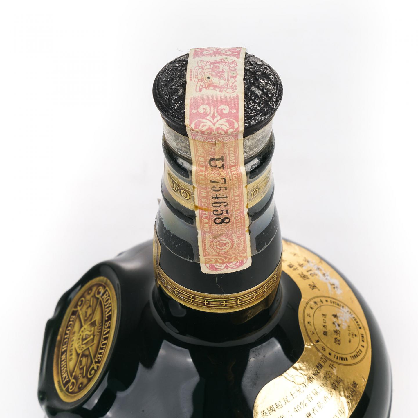 Royal Salute 皇家礼炮 21年 70-80's 调和 绿瓷瓶