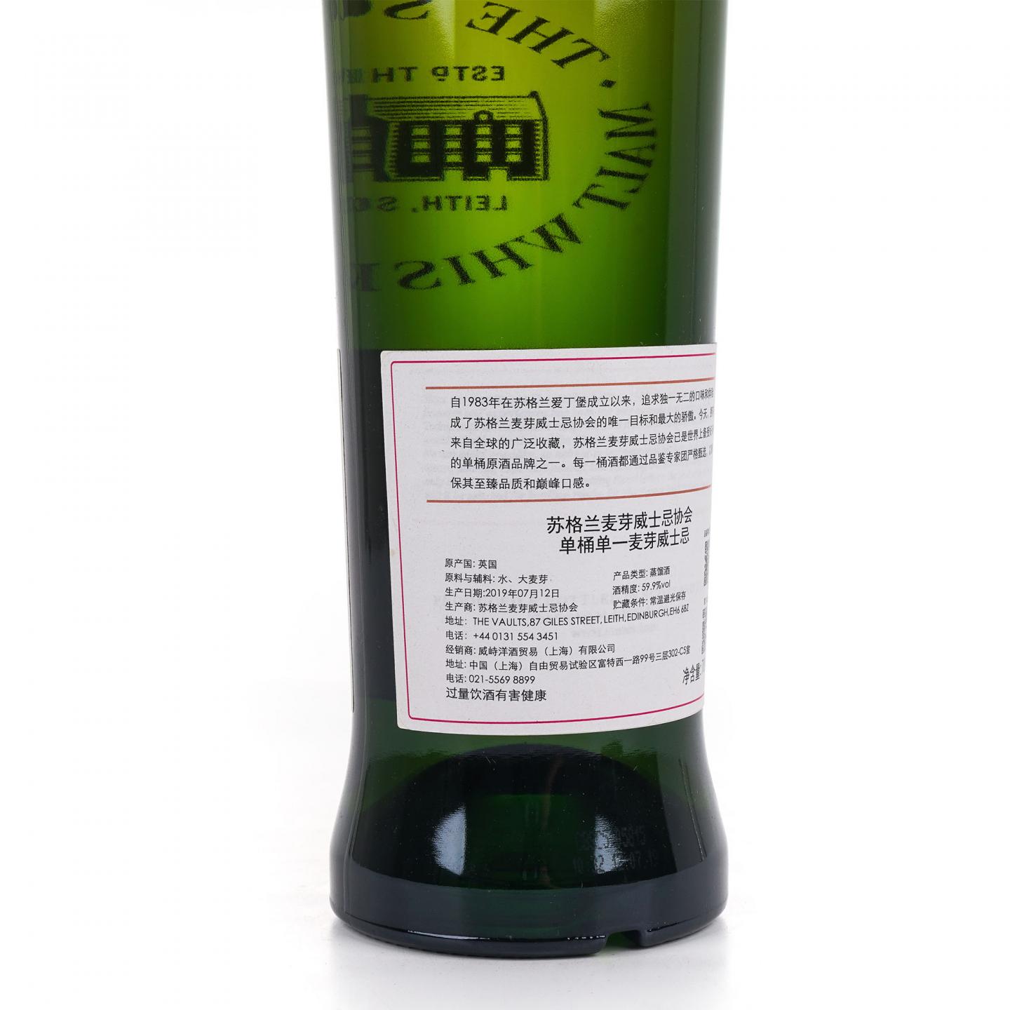 SMWS 53.302 卡尔里拉 11年 2007