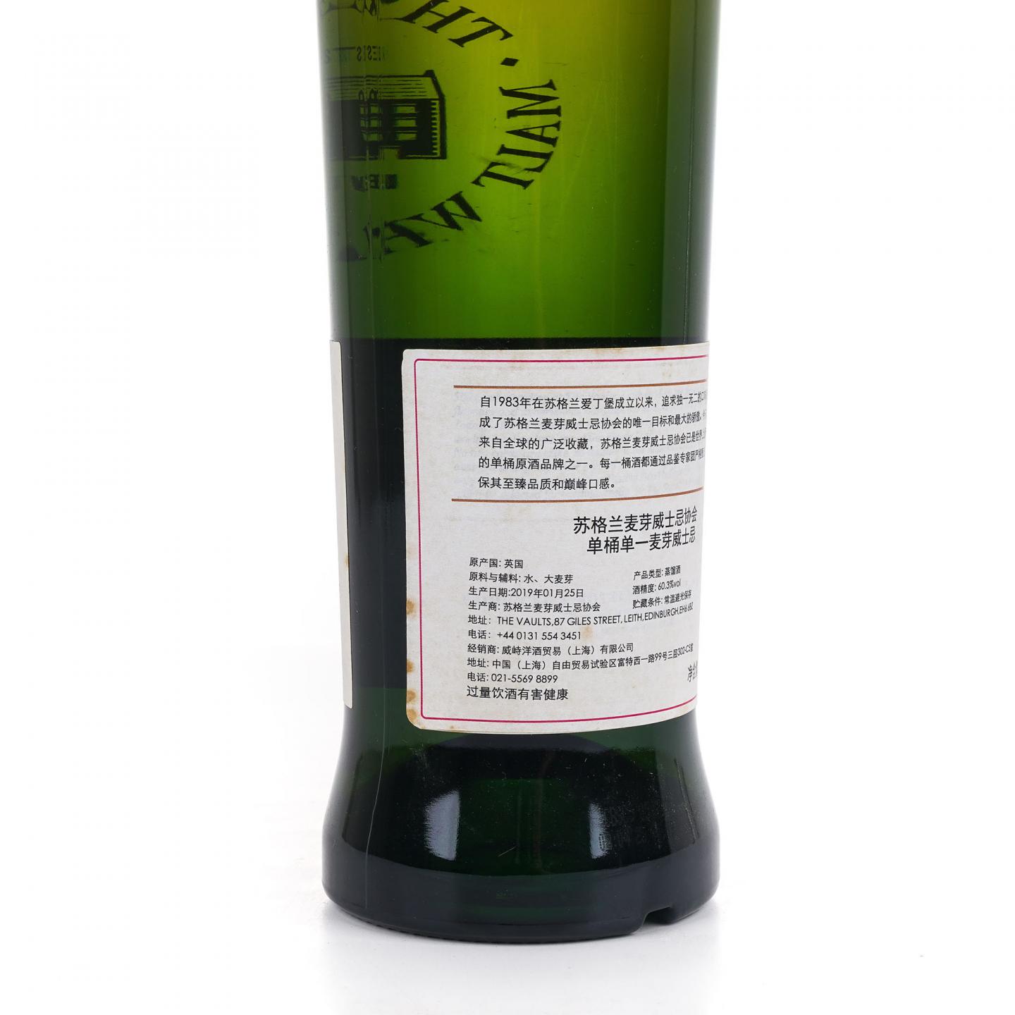 SMWS 96.26 格兰多纳 11年 2007 单桶