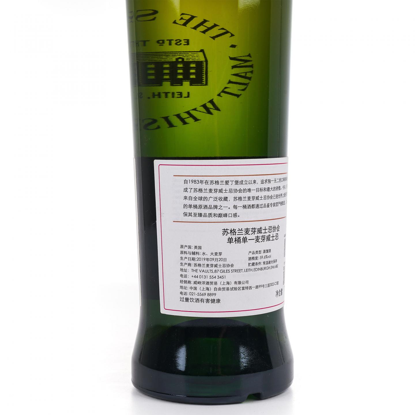 SMWS 26.132 克里尼利基 9年 2010 行货