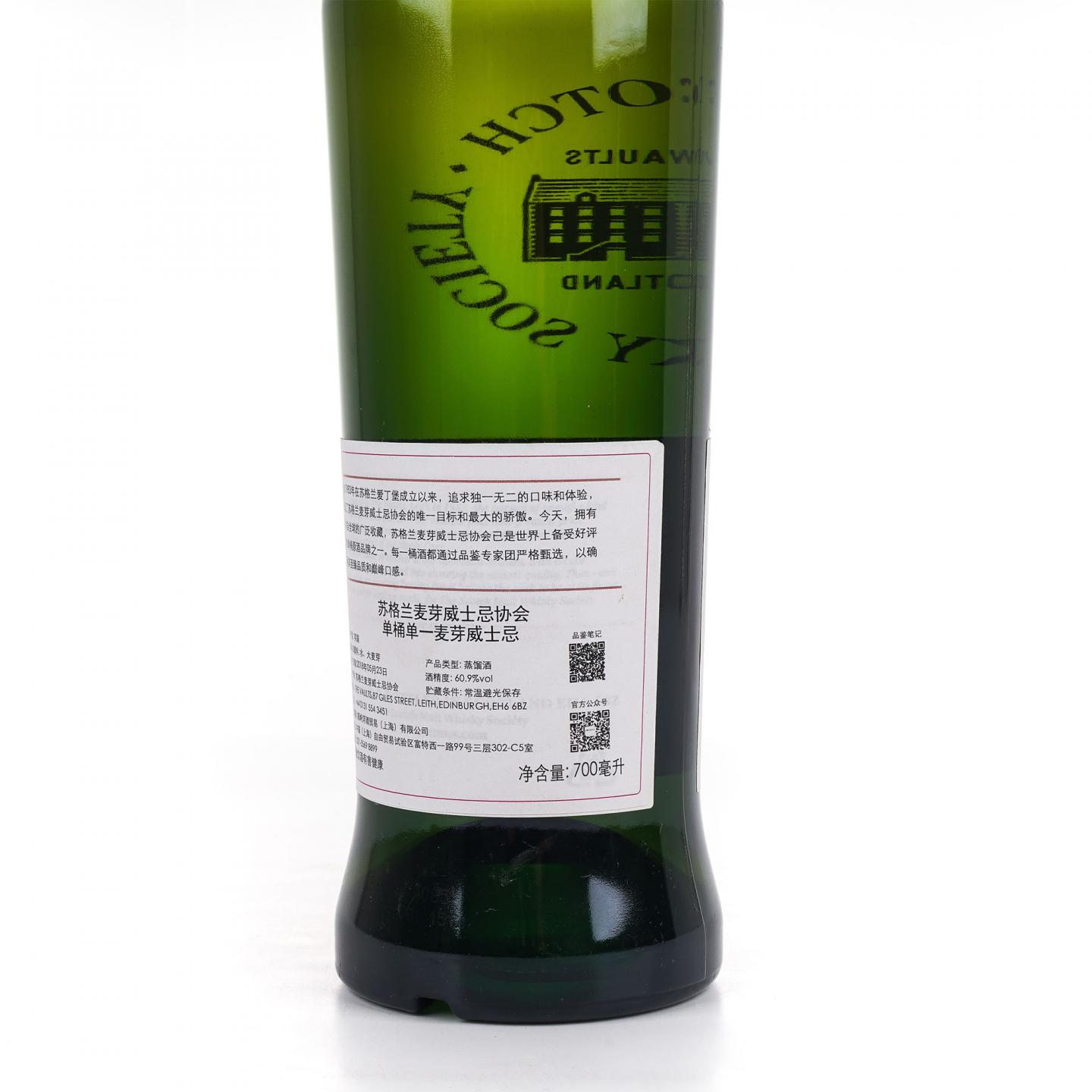 SMWS 76.138 慕赫 12年 2005 