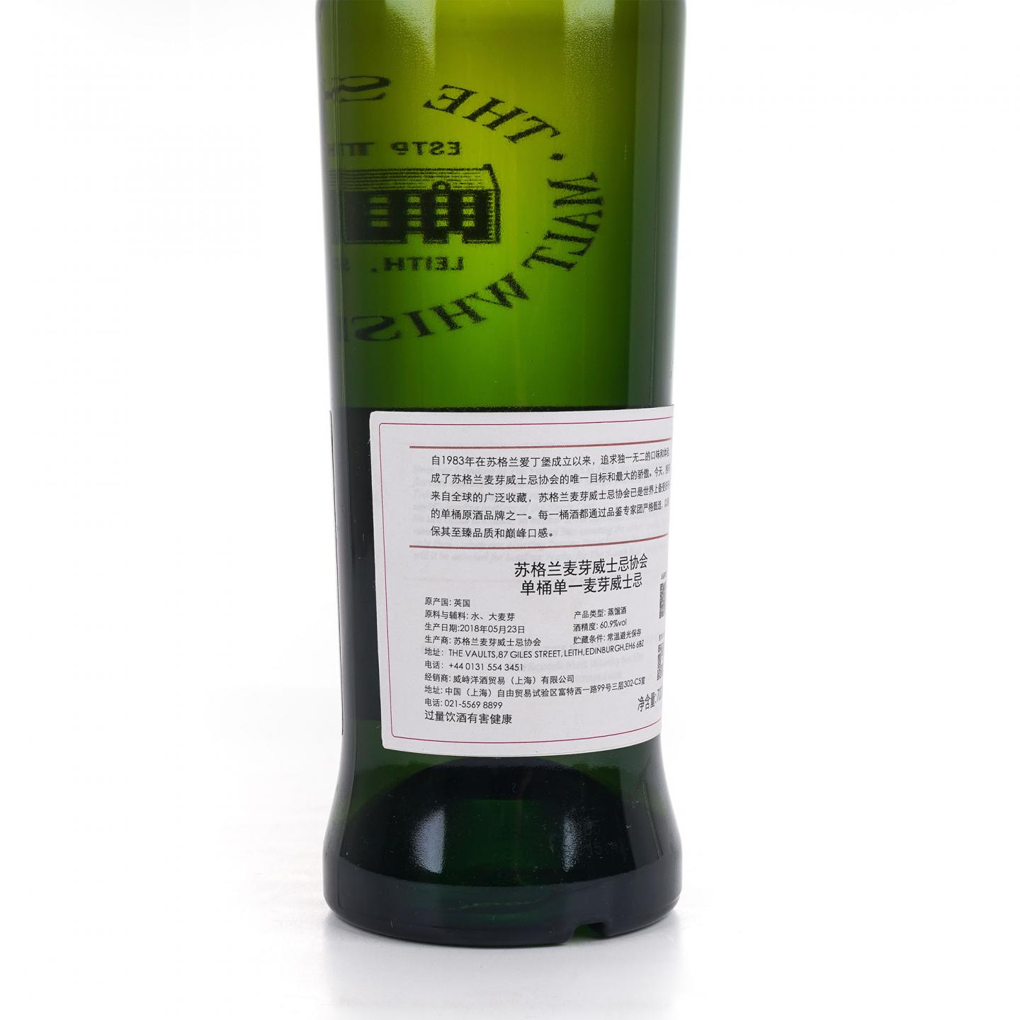 SMWS 76.138 慕赫 12年 2005 