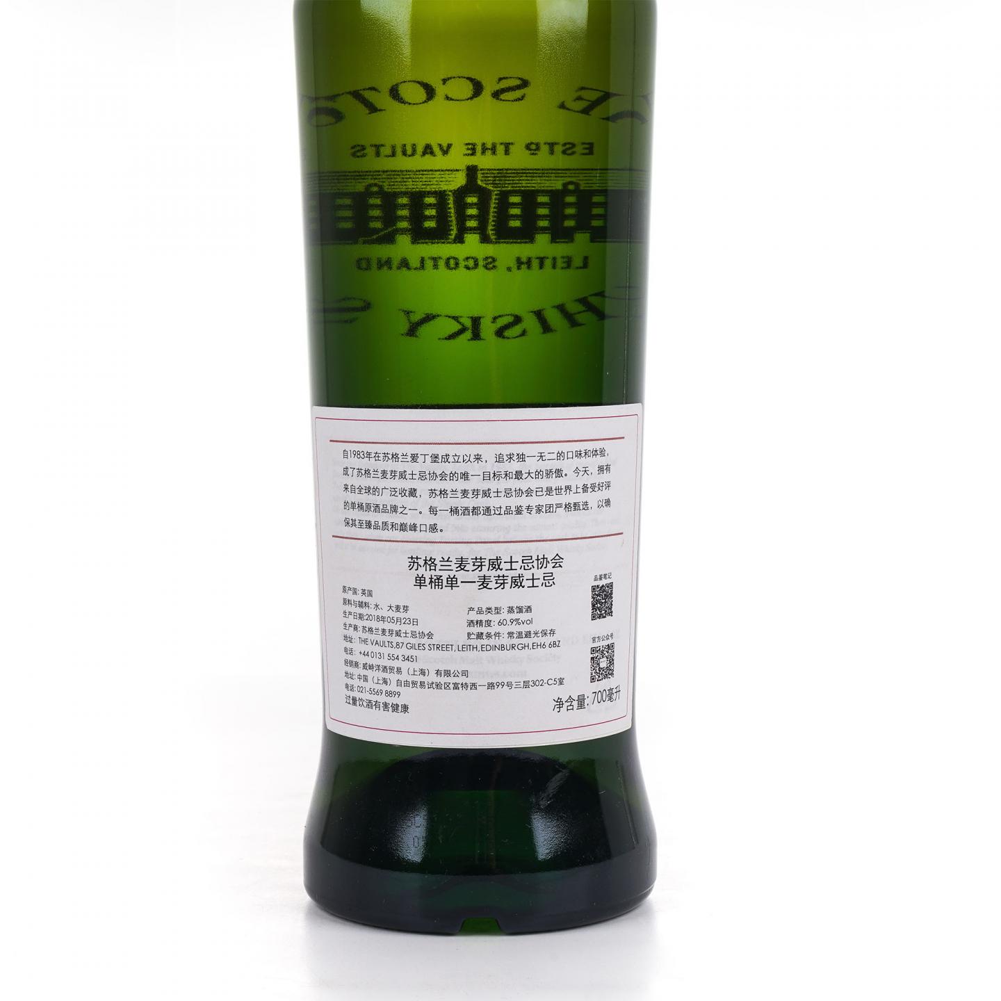 SMWS 76.138 慕赫 12年 2005 