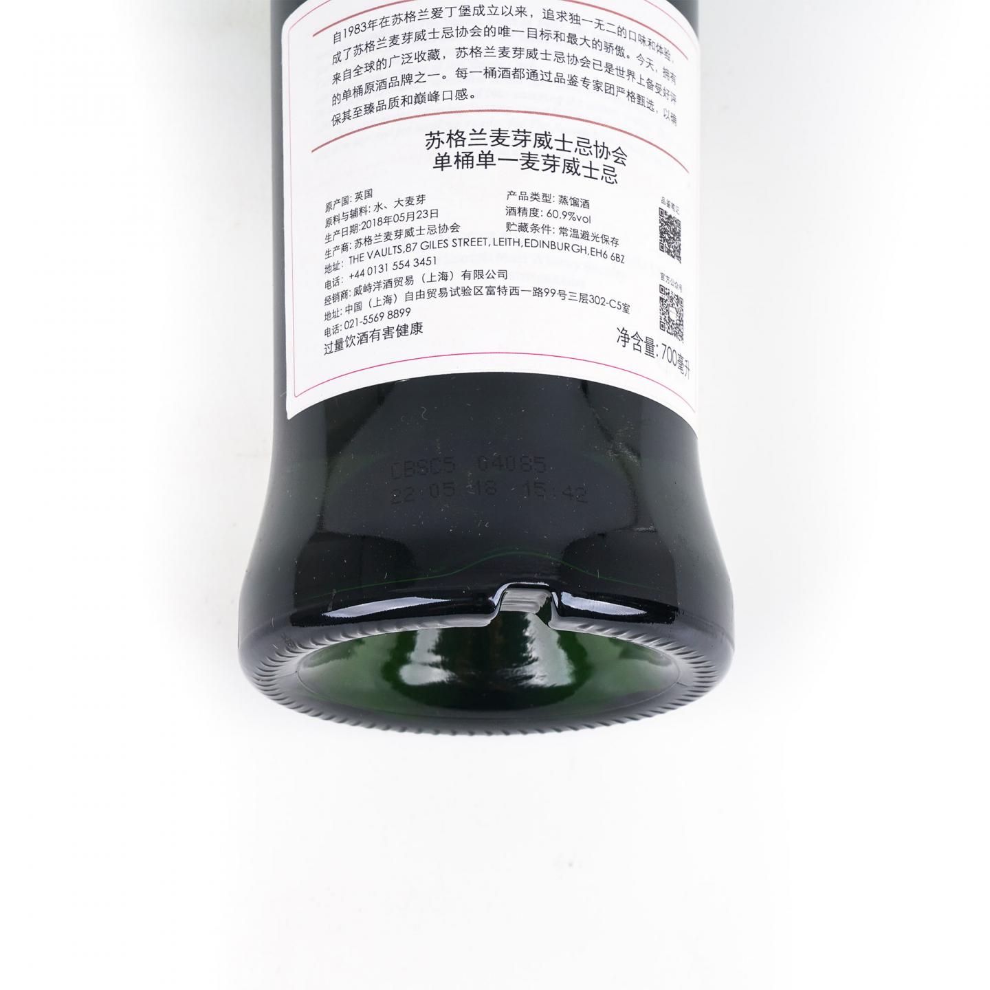 SMWS 76.138 慕赫 12年 2005 