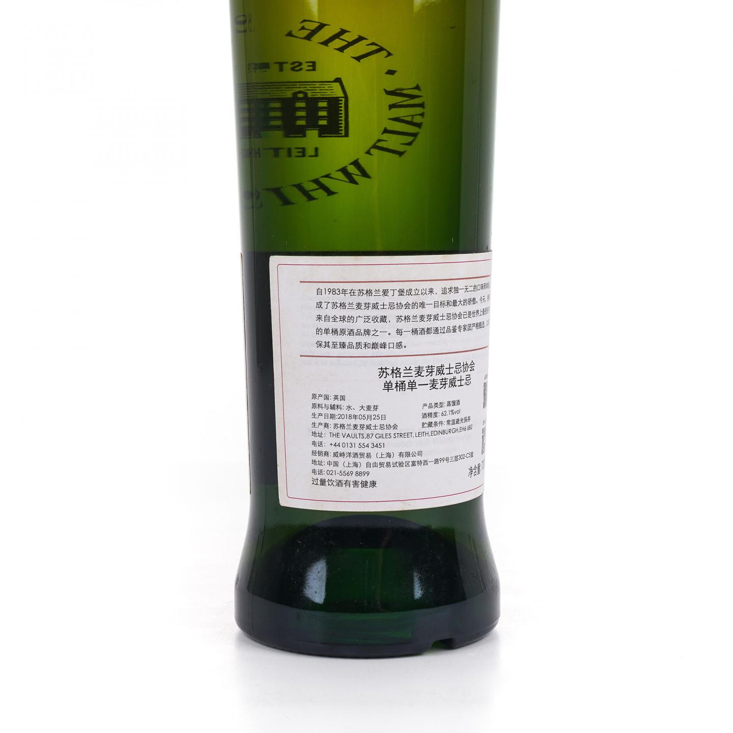 SMWS 123.25 格兰哥尼 9年 2008 行货