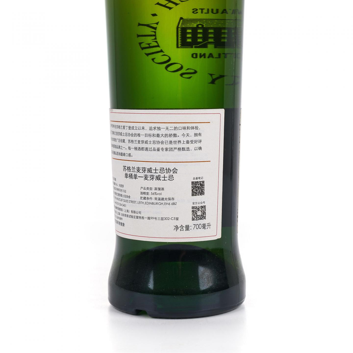 SMWS 73.103 欧摩 15年 2002
