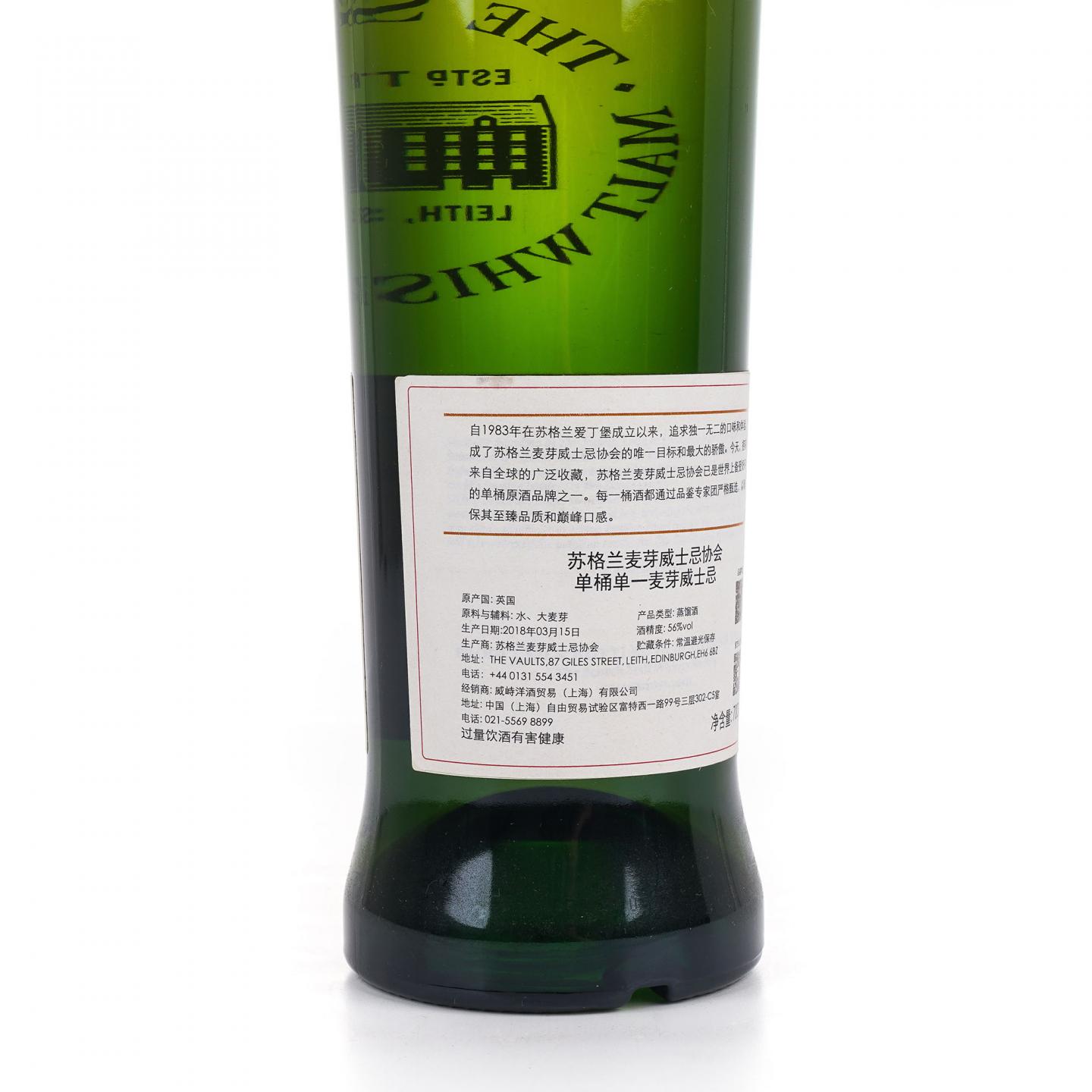 SMWS 73.103 欧摩 15年 2002