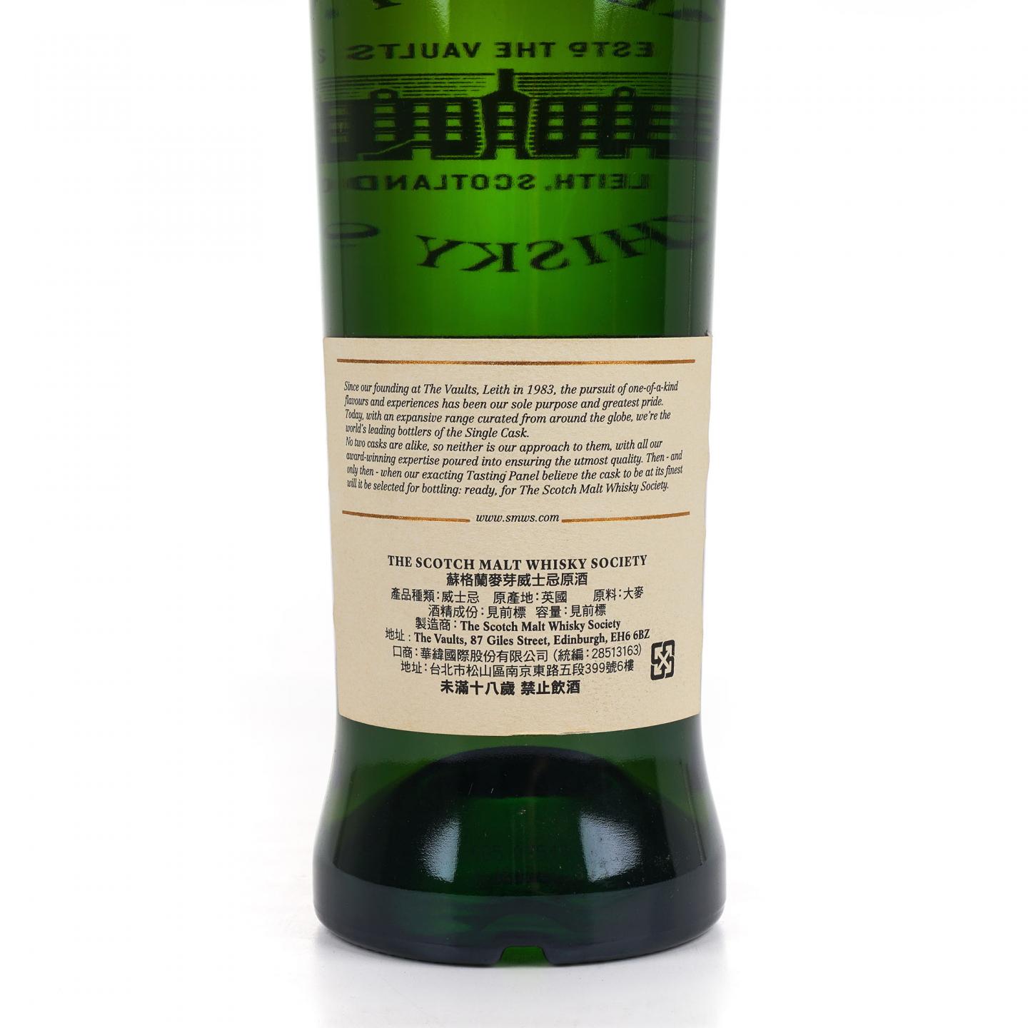 SMWS 48.97 巴门纳克 10年 2007