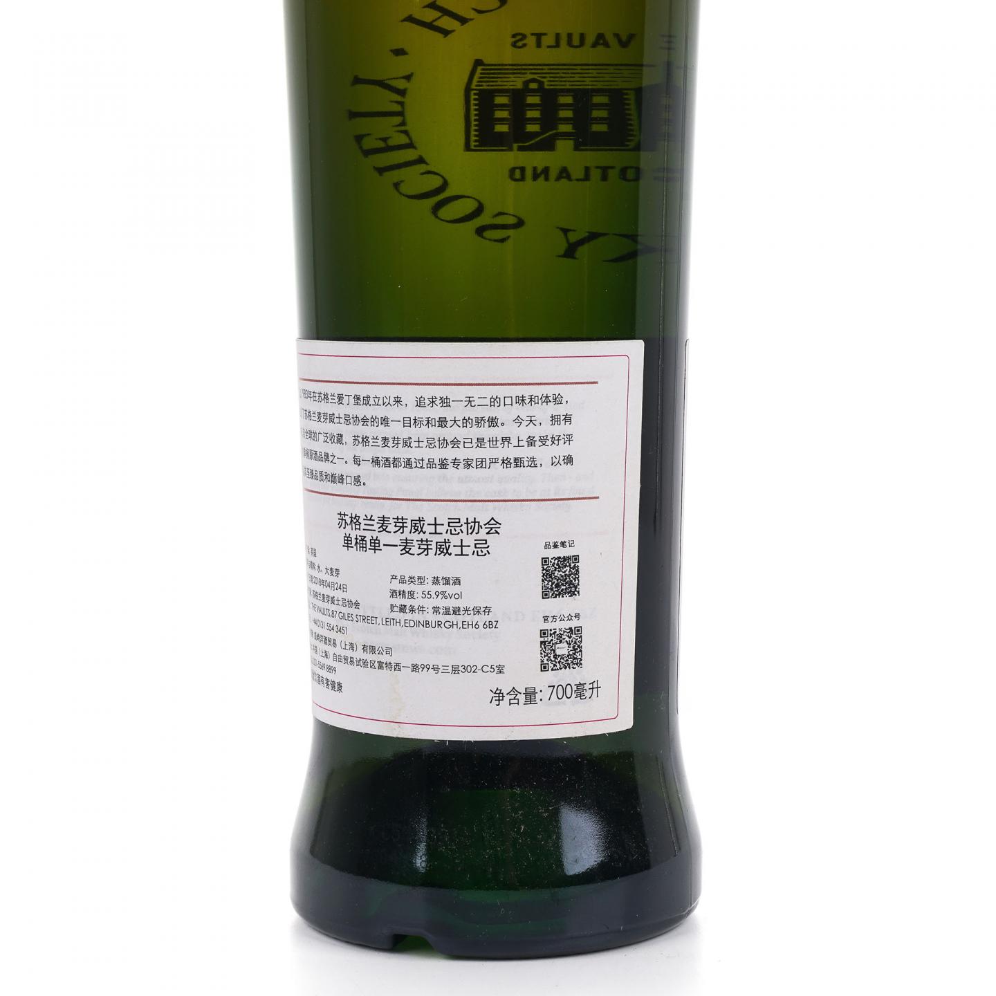 SMWS 3.311 波摩 13年 2004