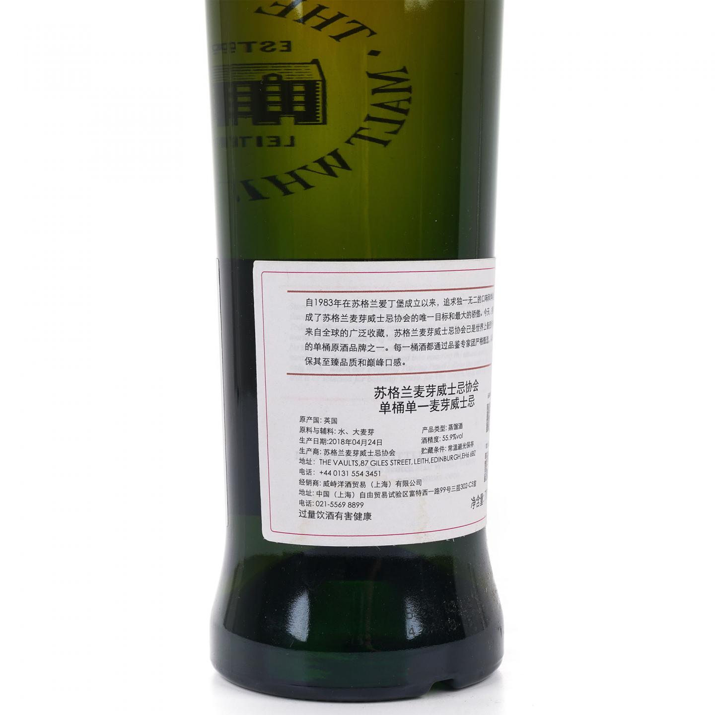 SMWS 3.311 波摩 13年 2004