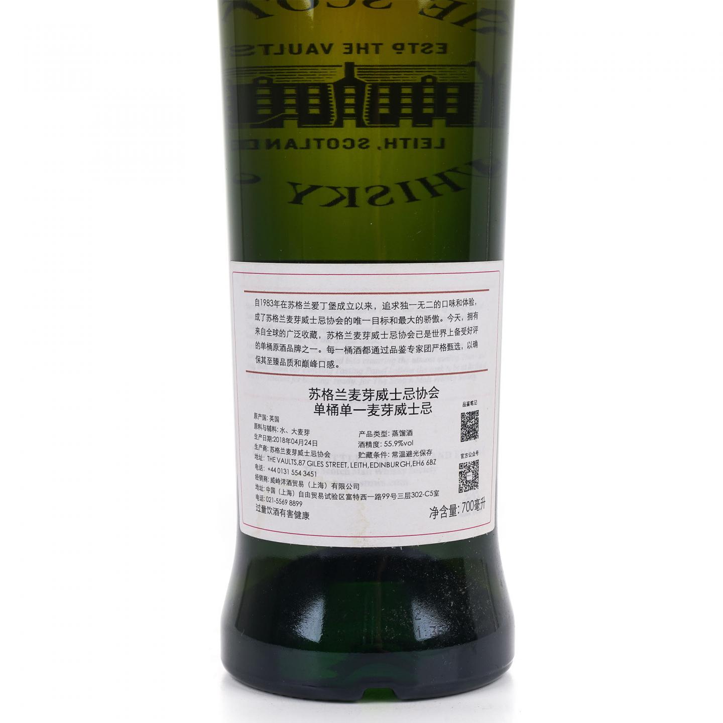 SMWS 3.311 波摩 13年 2004