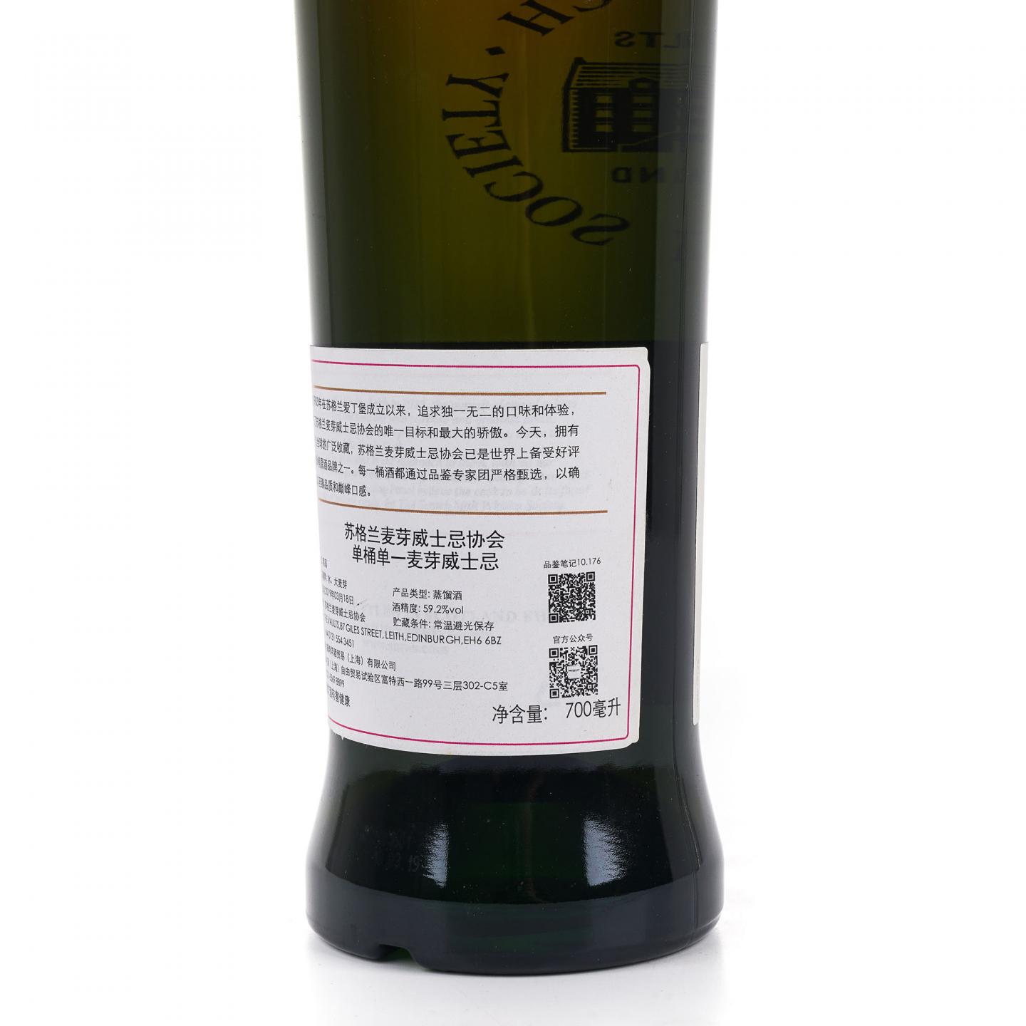 SMWS 10.176 布纳哈本 11年 2007