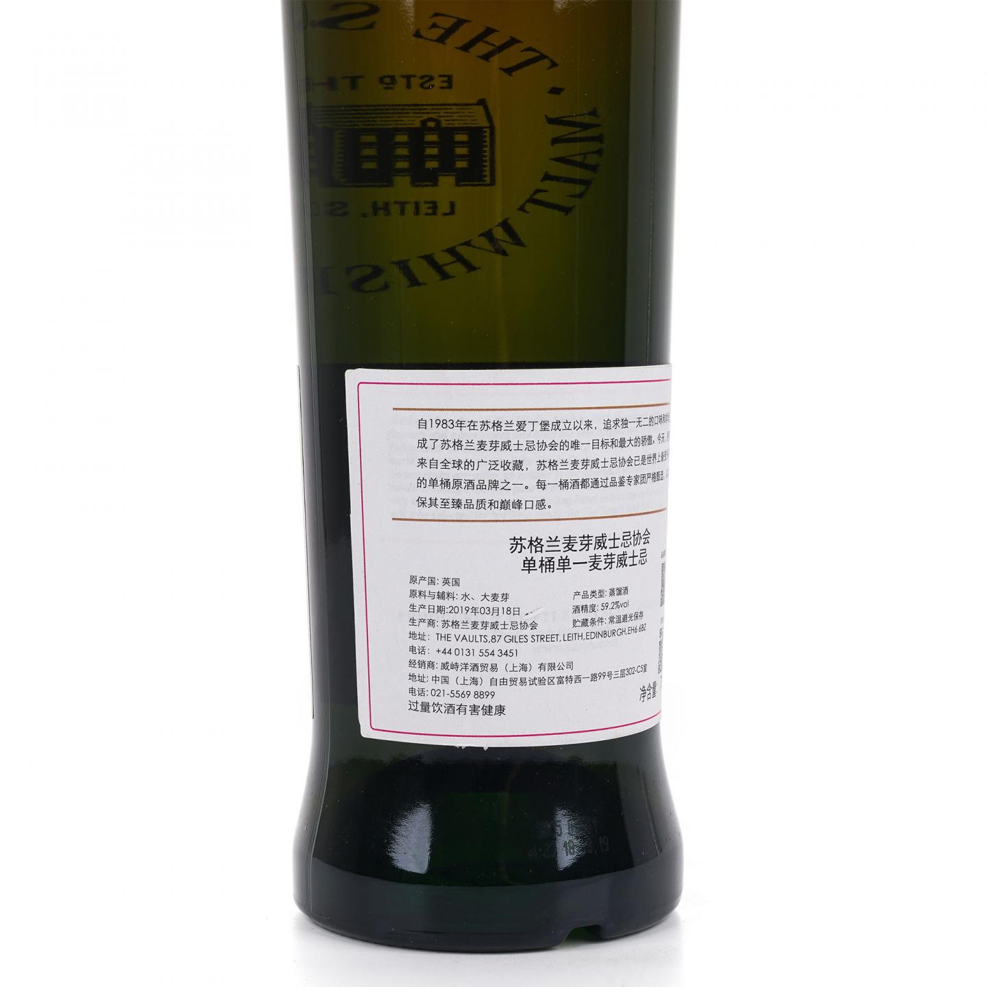 SMWS 10.176 布纳哈本 11年 2007