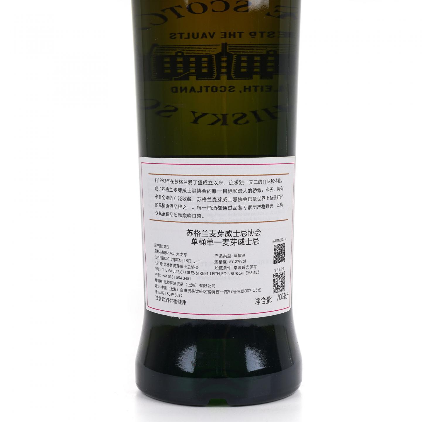 SMWS 10.176 布纳哈本 11年 2007