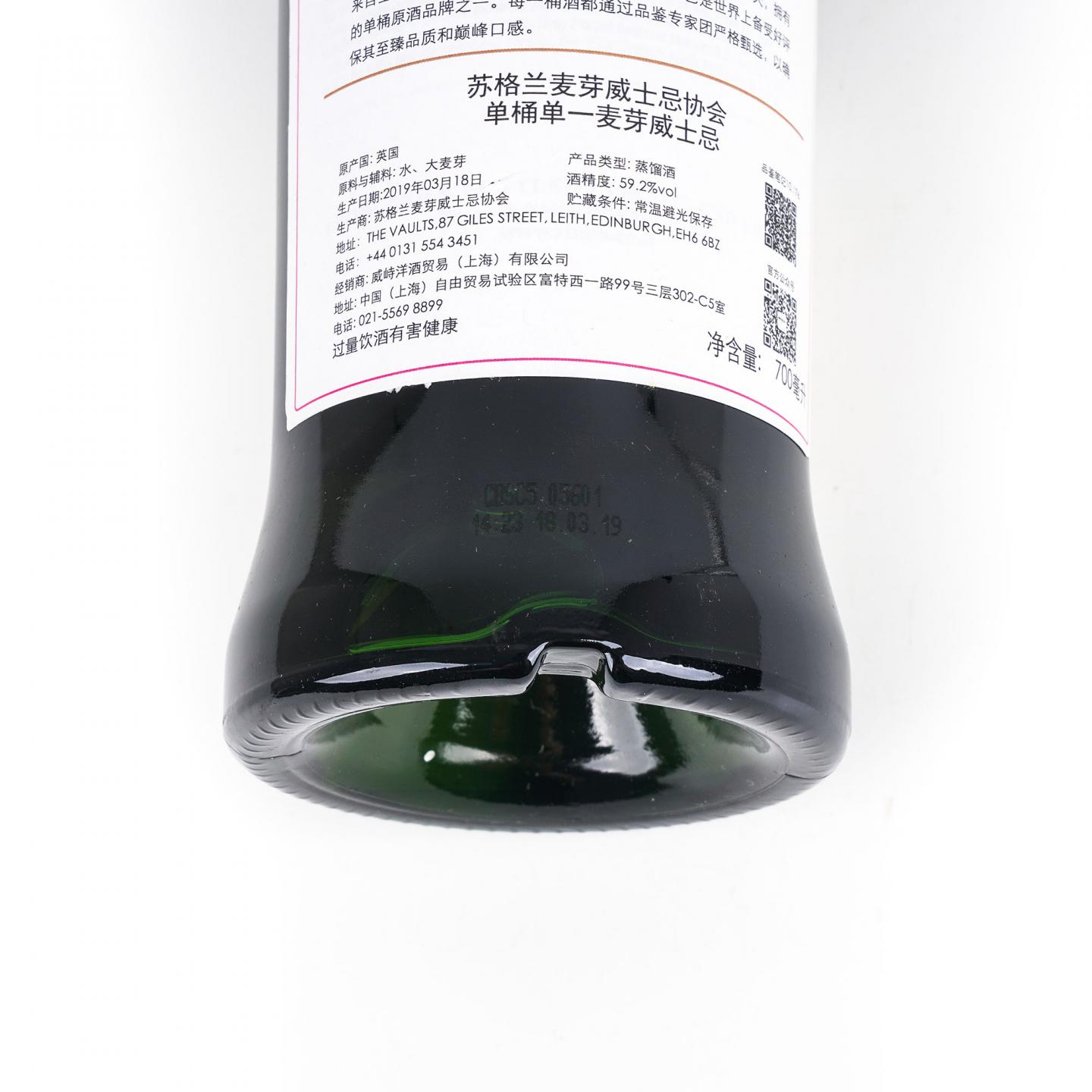 SMWS 10.176 布纳哈本 11年 2007
