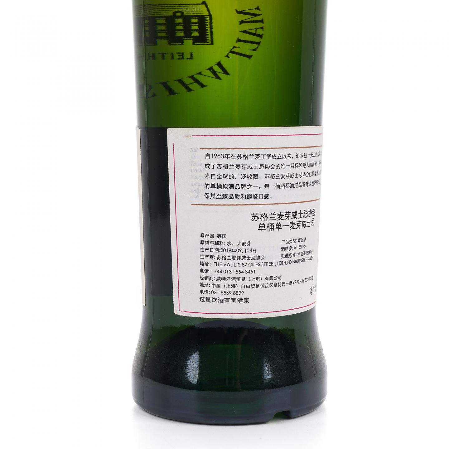 SMWS 13.80 达尔摩 12年 2006