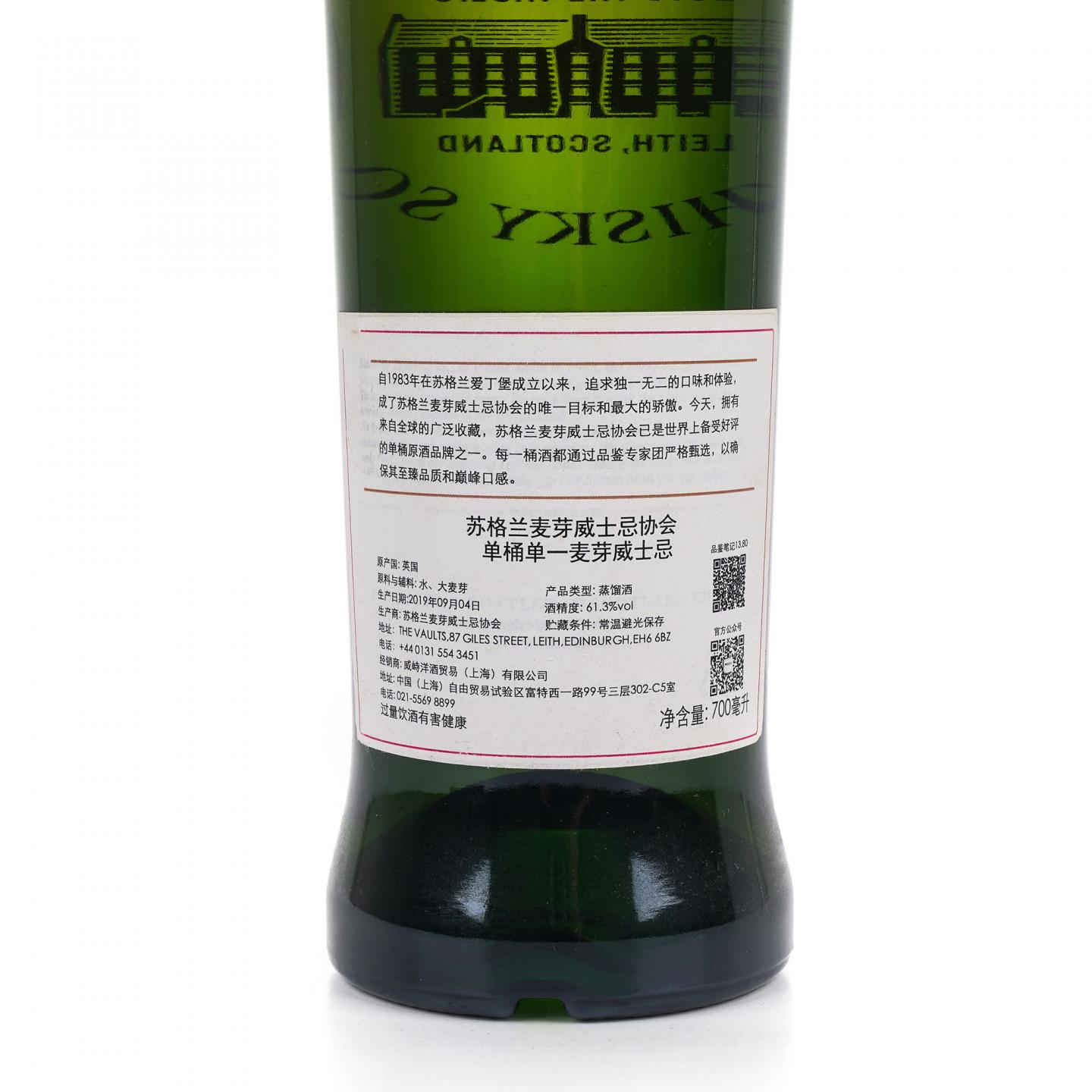 SMWS 13.80 达尔摩 12年 2006