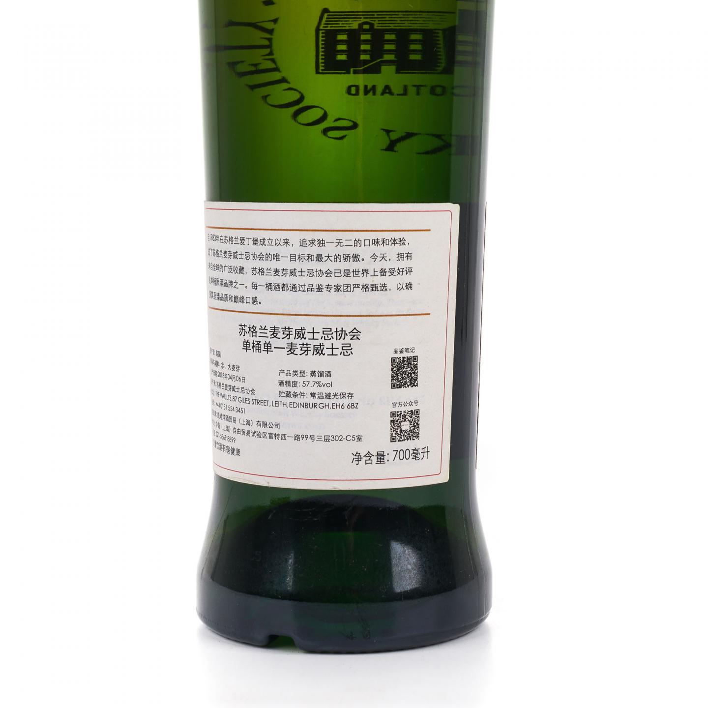 SMWS 93.92 格兰帝 12年 2005