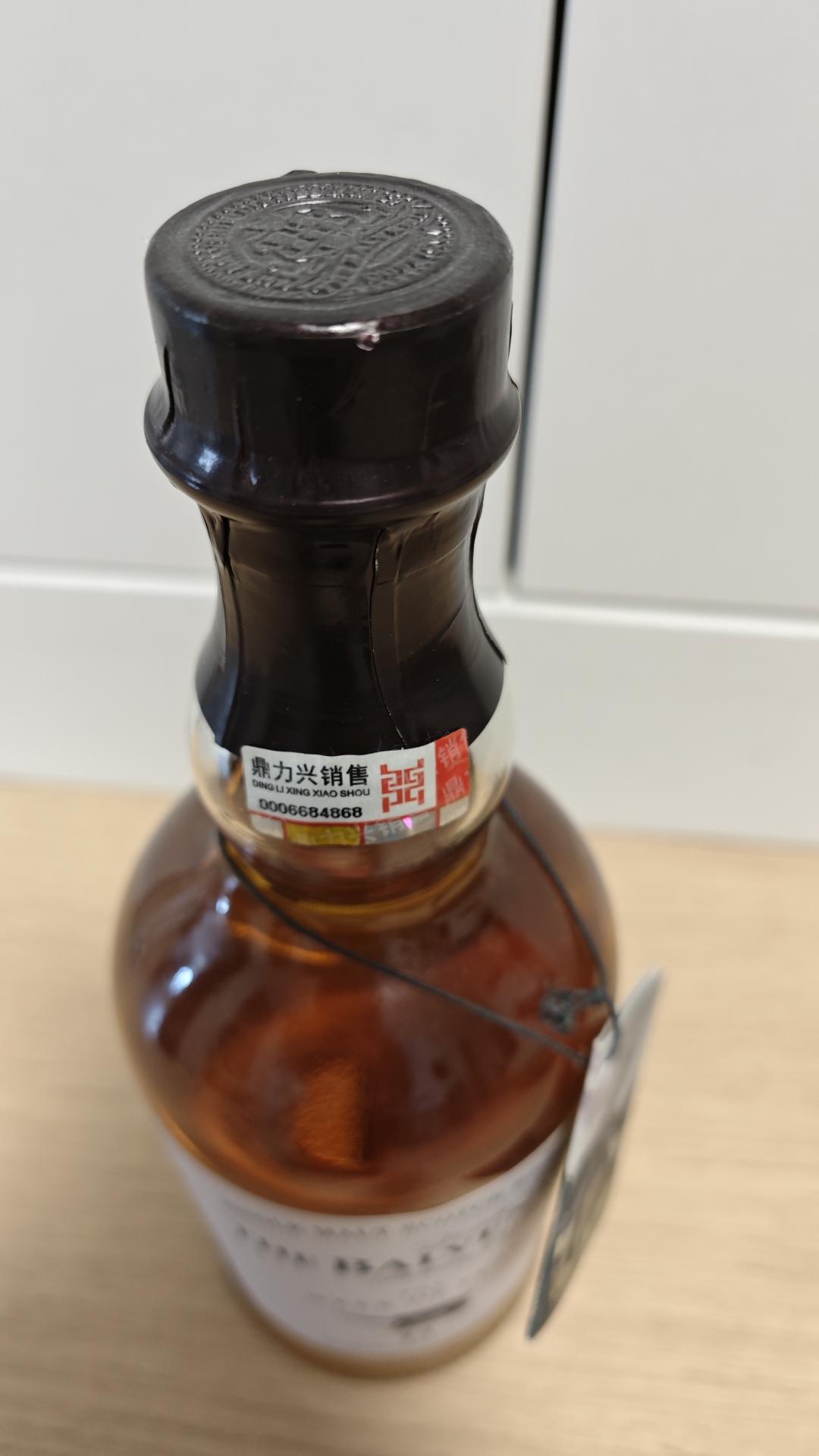 百富故事系列一周泥煤(国行)