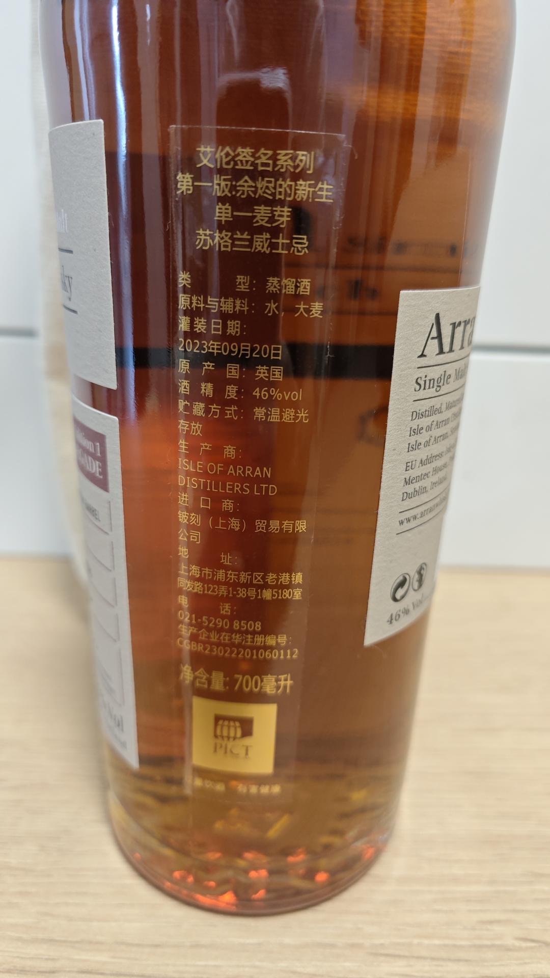 艾伦余烬