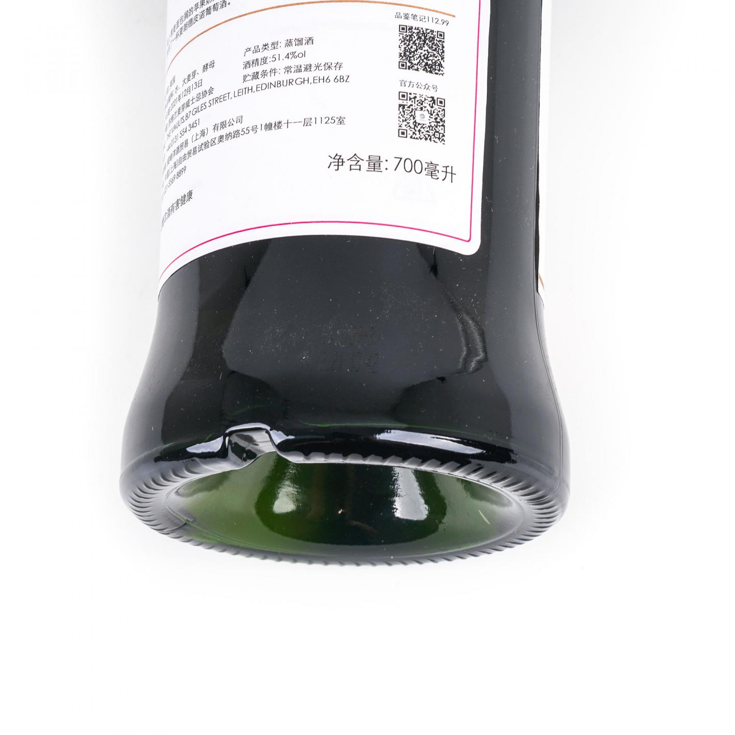 SMWS 112.99 罗曼湖 18年 2003