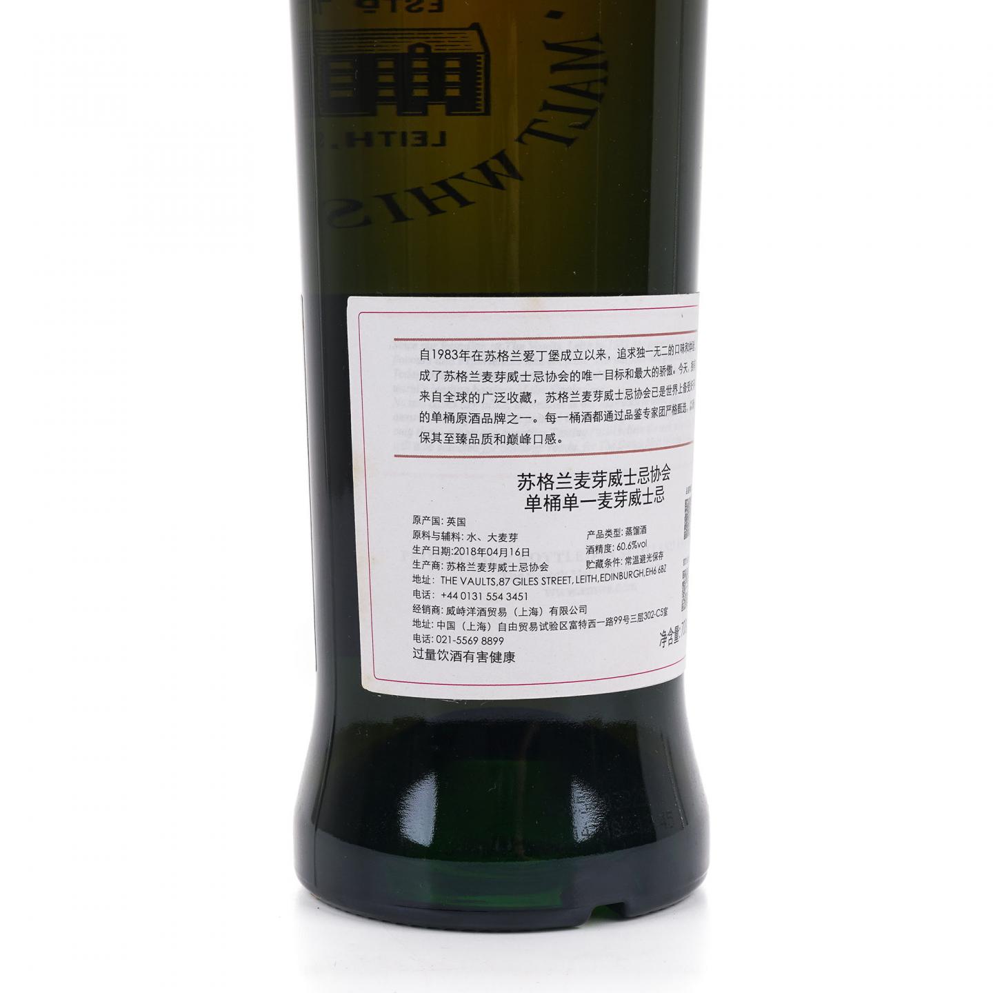 SMWS 70.27 巴布莱尔 10年 2007