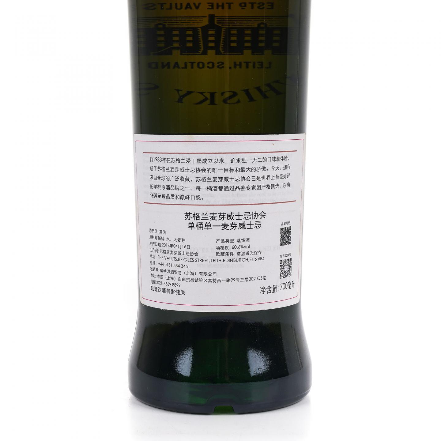 SMWS 70.27 巴布莱尔 10年 2007