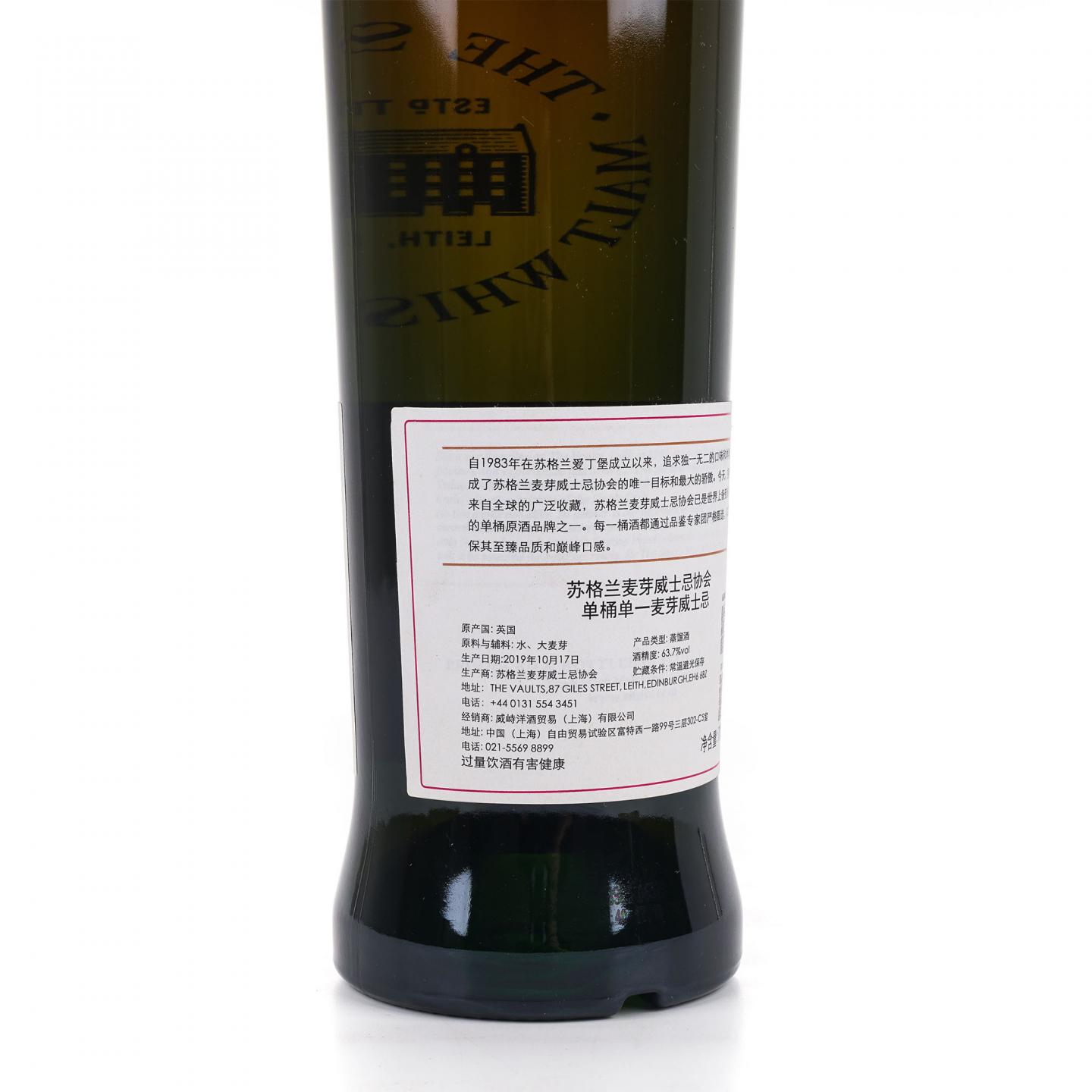 SMWS 1.218 格兰花格 10年 2008