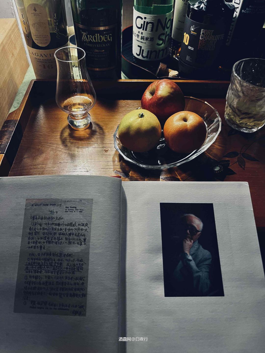 看书喝酒发酒虫