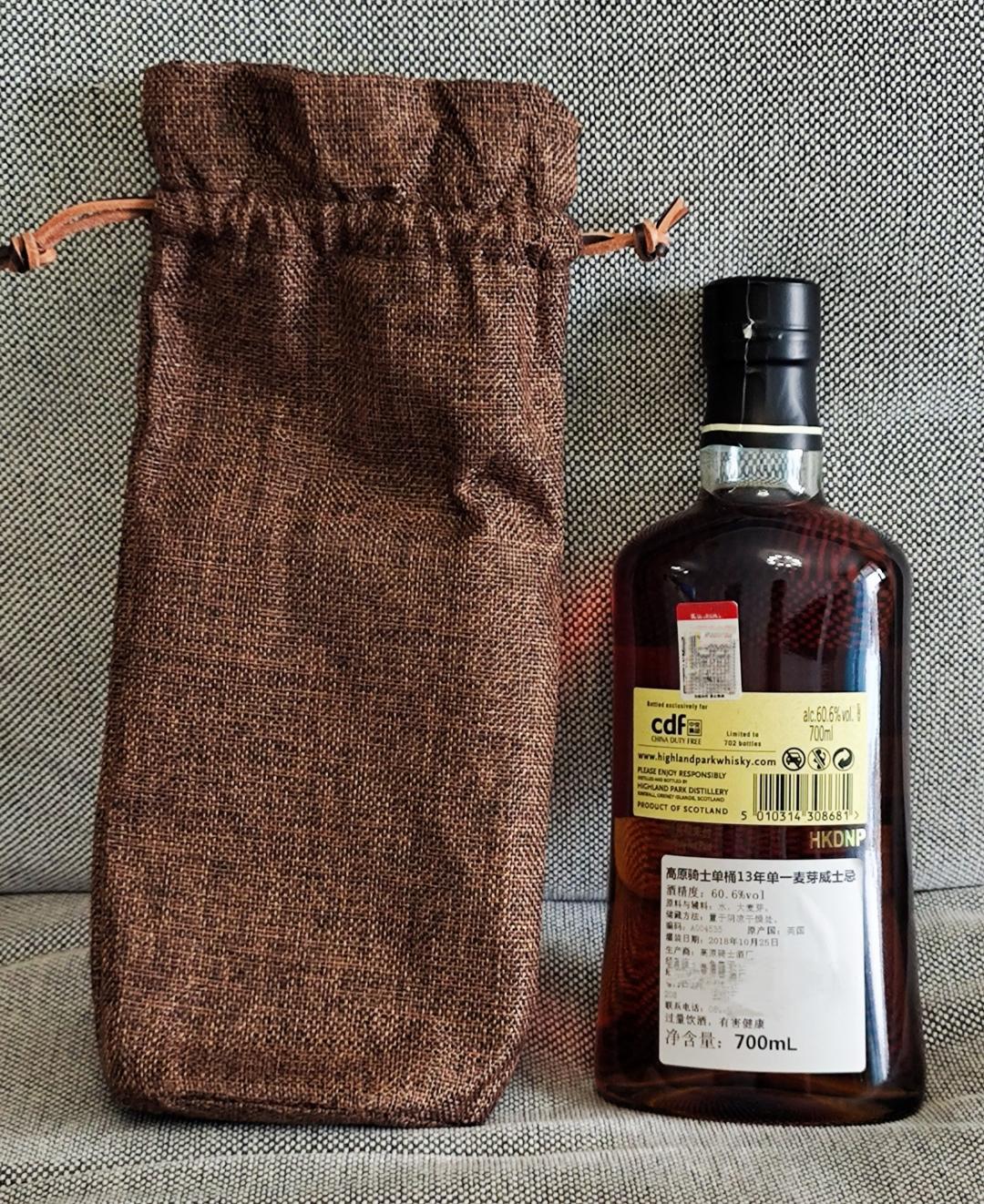 高原骑士13年雪莉桶强