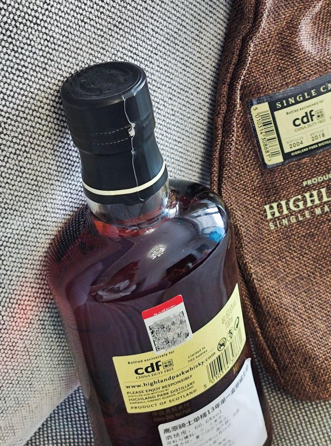 高原骑士13年雪莉桶强