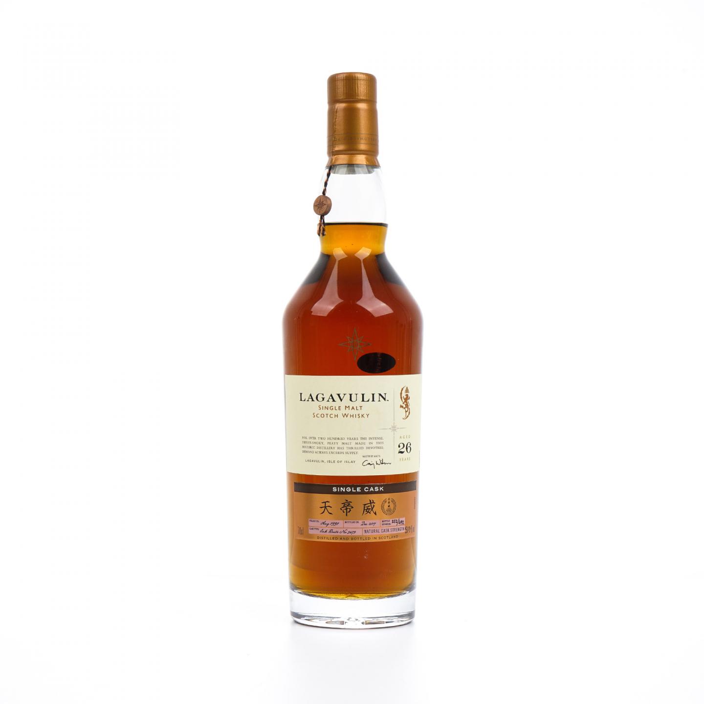 Lagavulin 乐加维林 26年 1991-2017 星星标 单桶#3479 行货