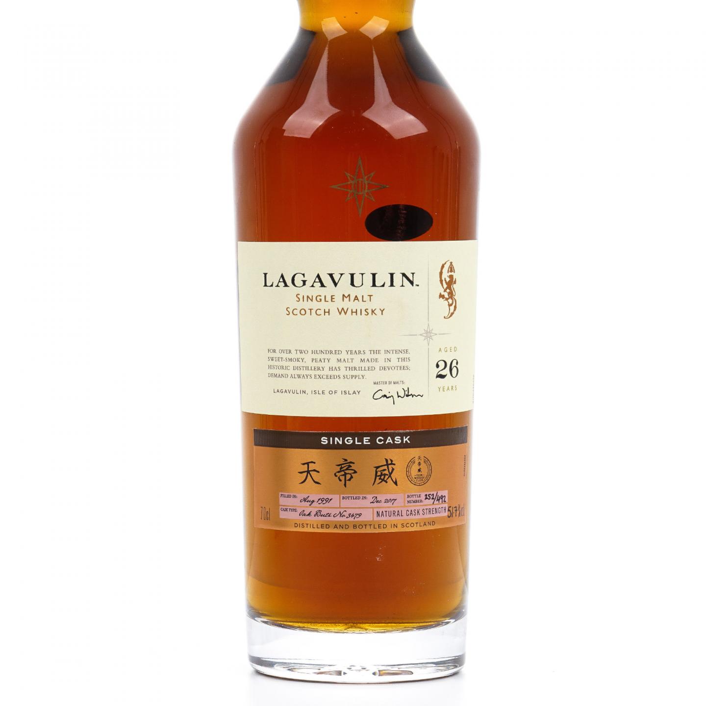 Lagavulin 乐加维林 26年 1991-2017 星星标 单桶#3479 行货