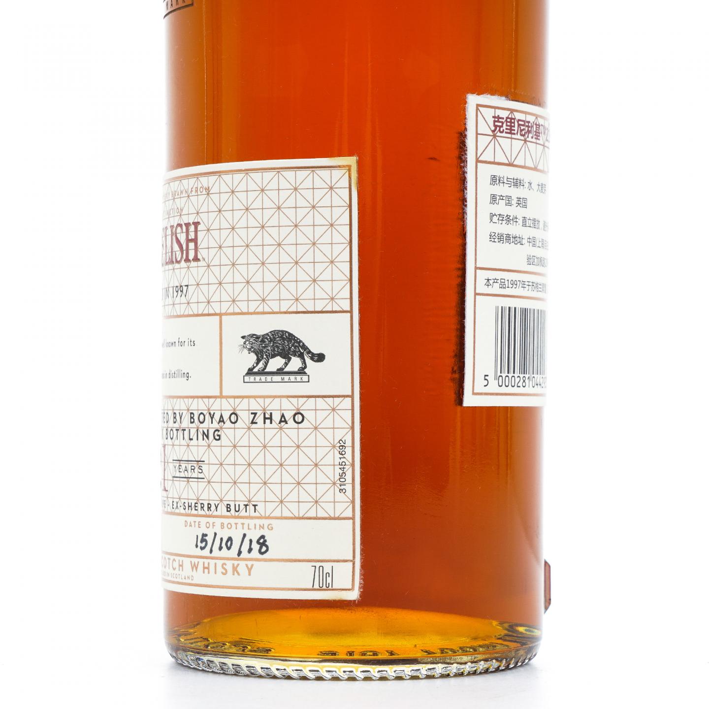 Clynelish 克里尼利基 21年 1997-2018 赵波尧选桶