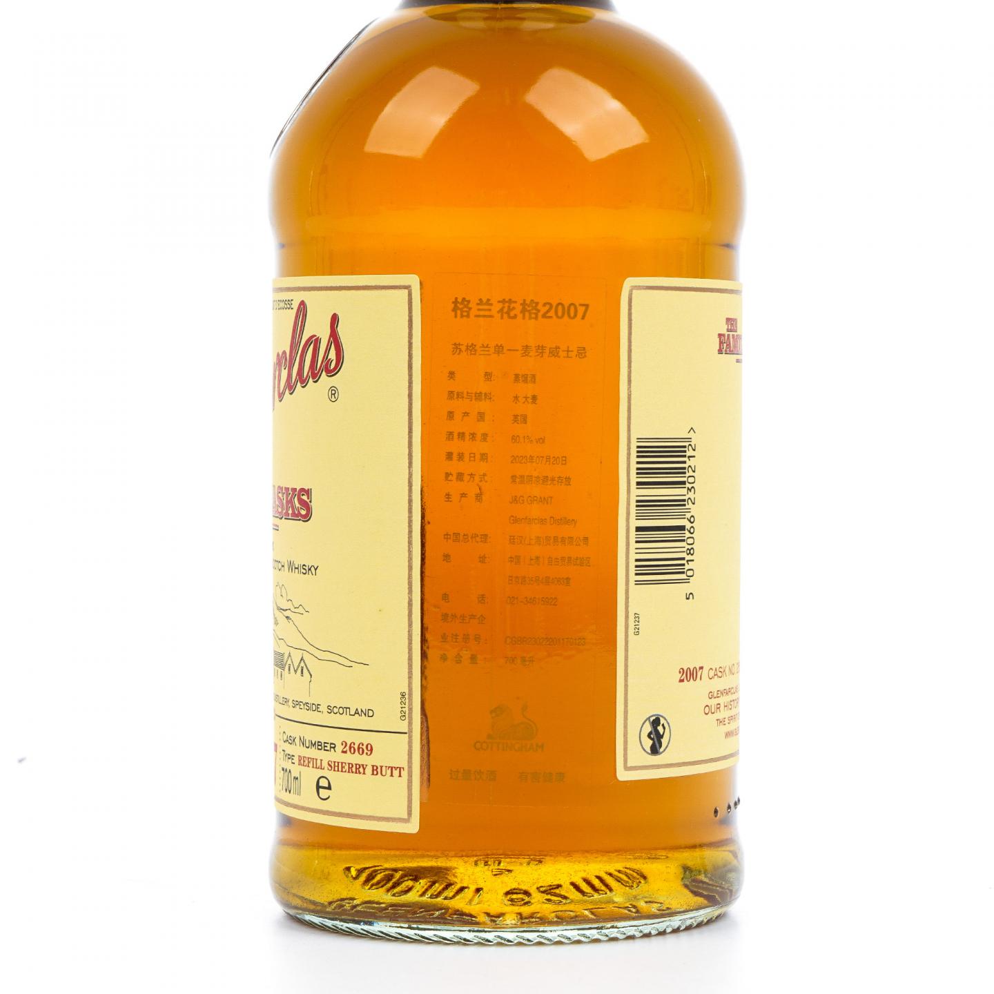 Glenfarclas 格兰花格 2007-2023 家族桶#2669