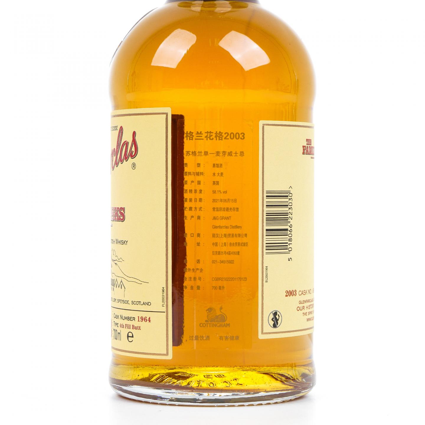 Glenfarclas 格兰花格 2003-2021 家族桶#1964