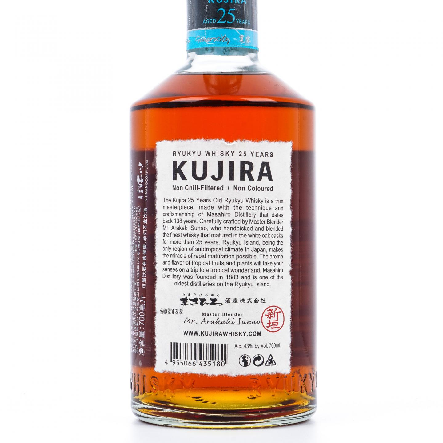 KUJIRA 鲸 25年 琉球威士忌