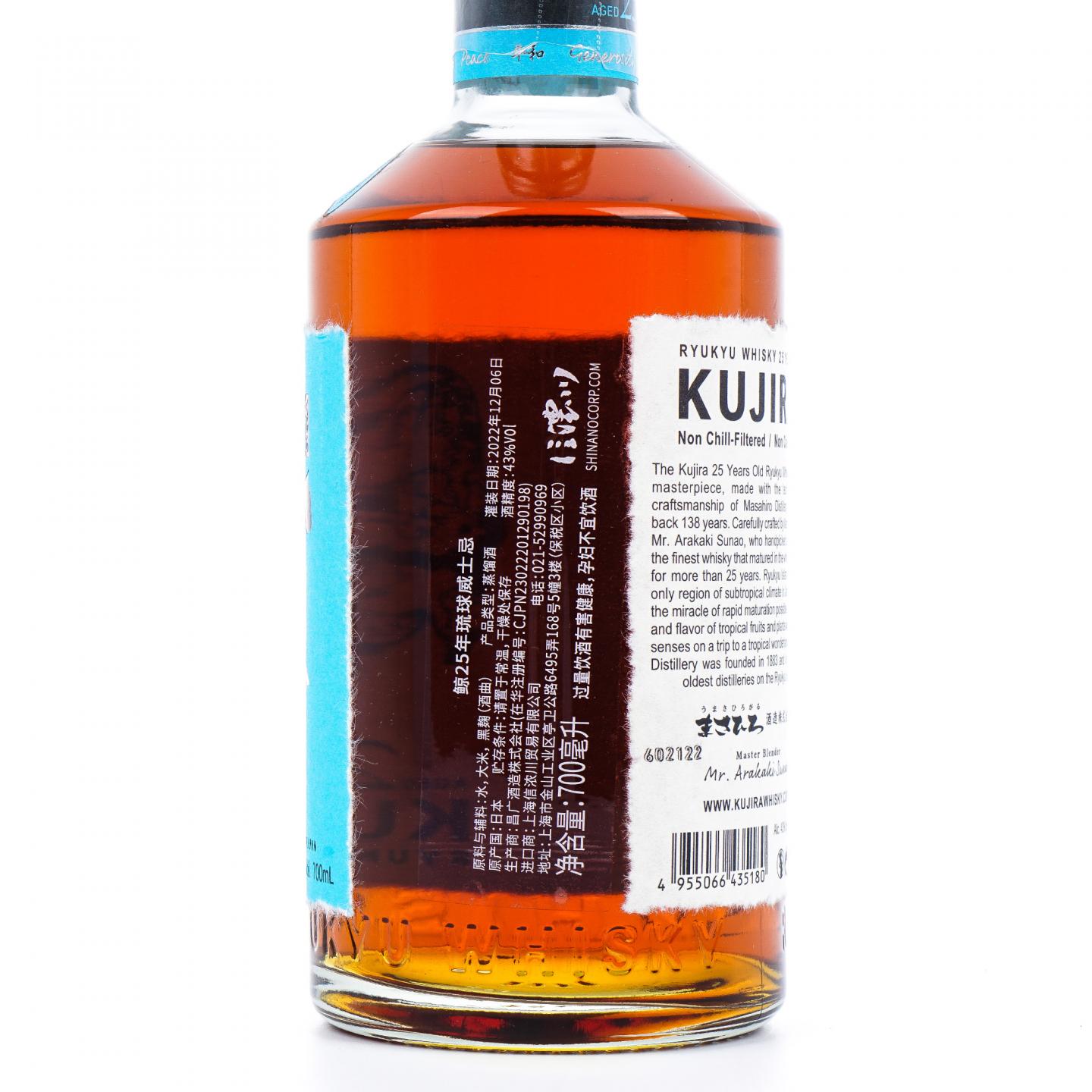 KUJIRA 鲸 25年 琉球威士忌