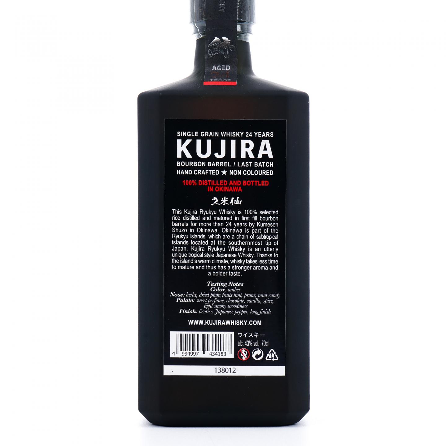 KUJIRA 鲸 24年 琉球威士忌