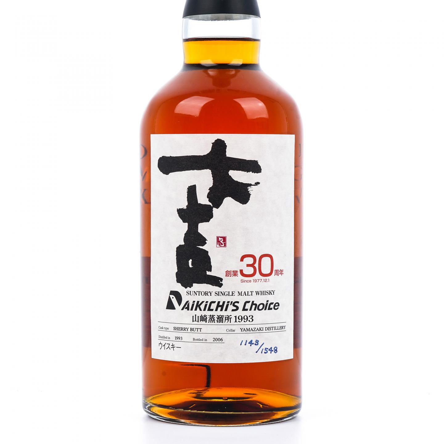 山崎 1993-2006 大吉创业30周年 雪莉桶