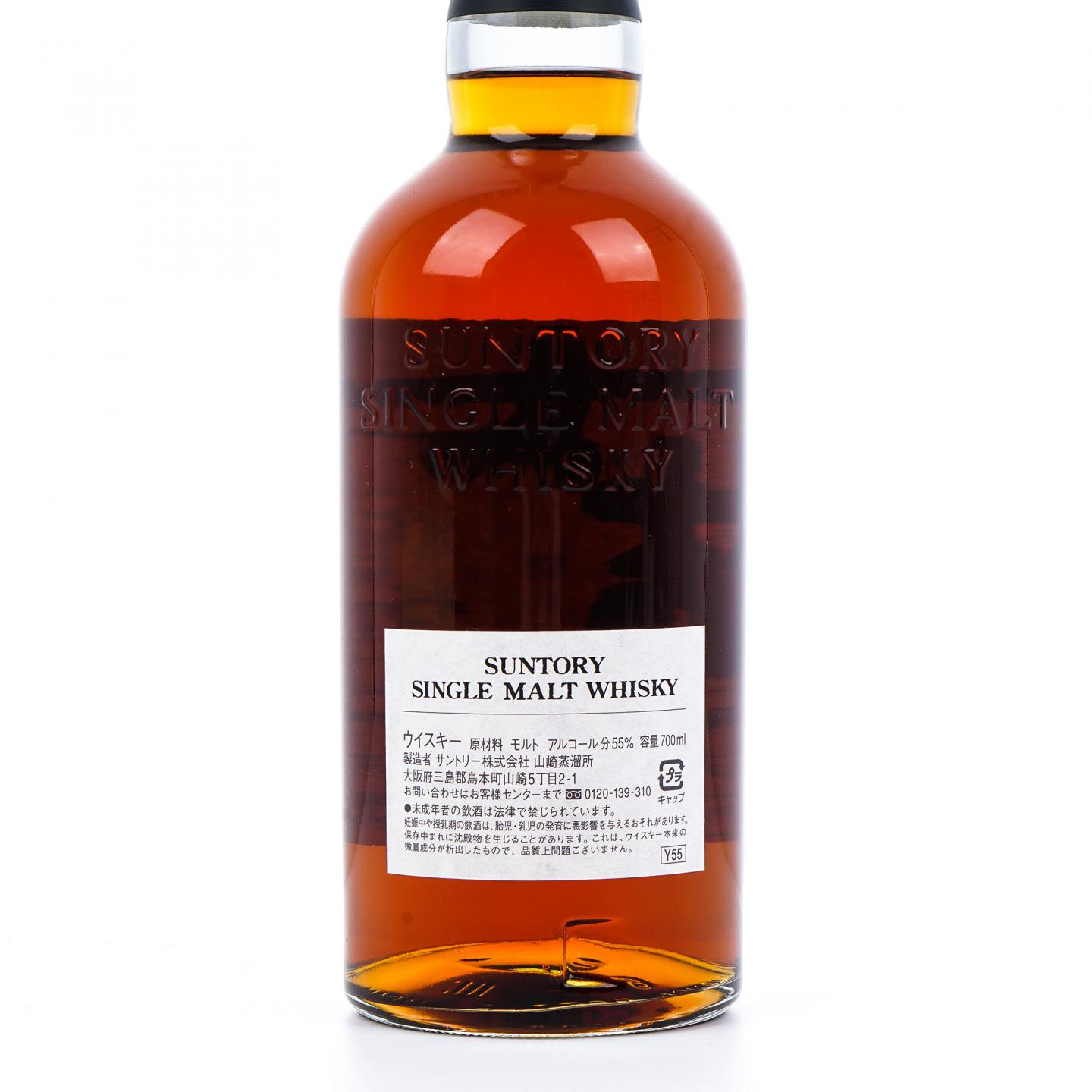 山崎 1993-2006 大吉创业30周年 雪莉桶