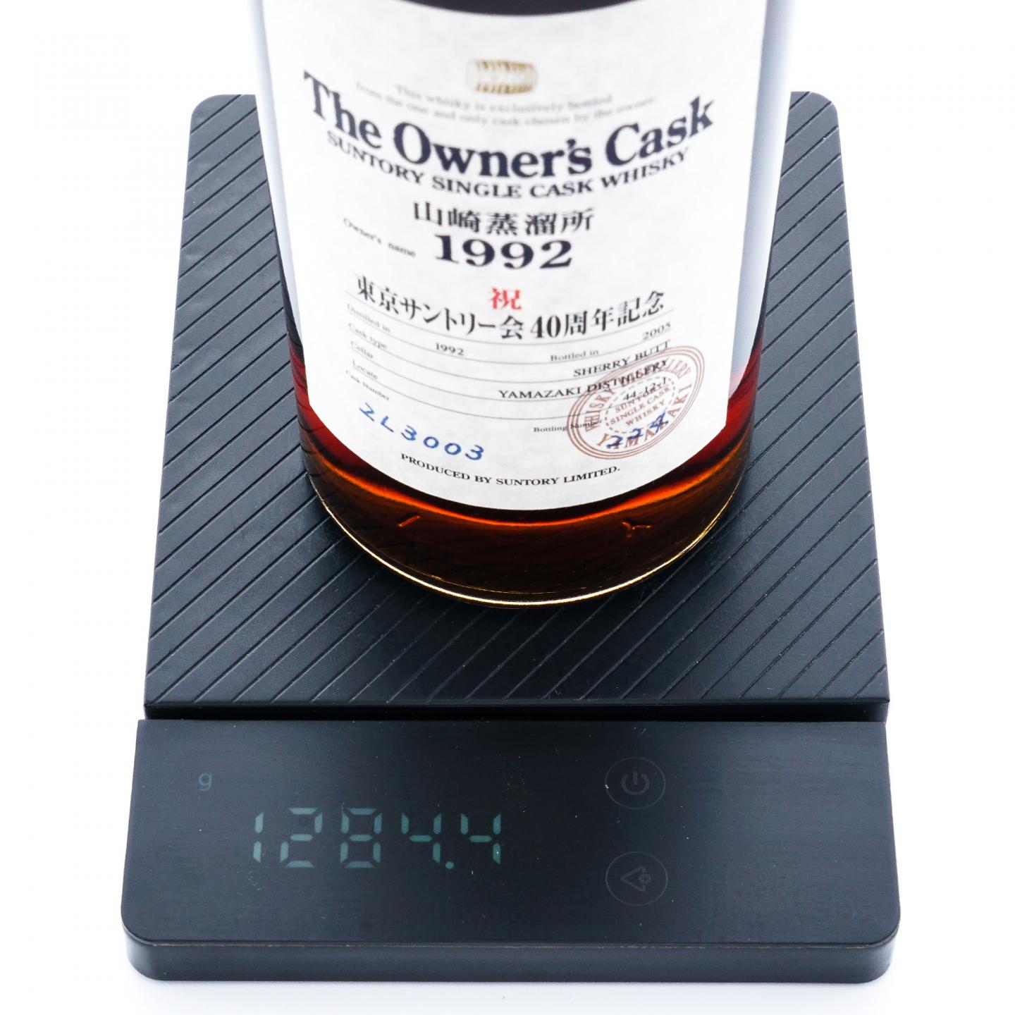 山崎 1992-2005 业主桶 东京三得利40周年纪念