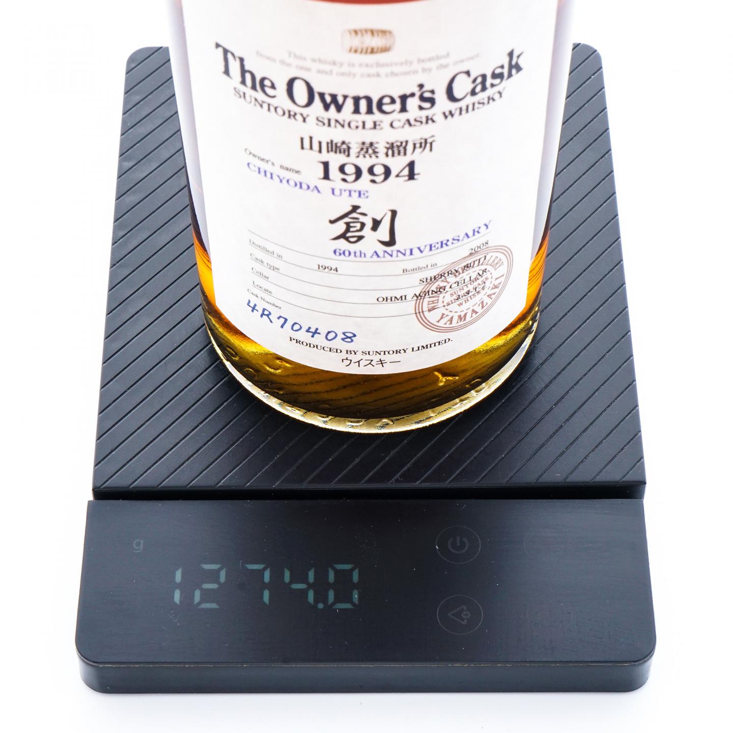 山崎 1994-2008 创 业主桶