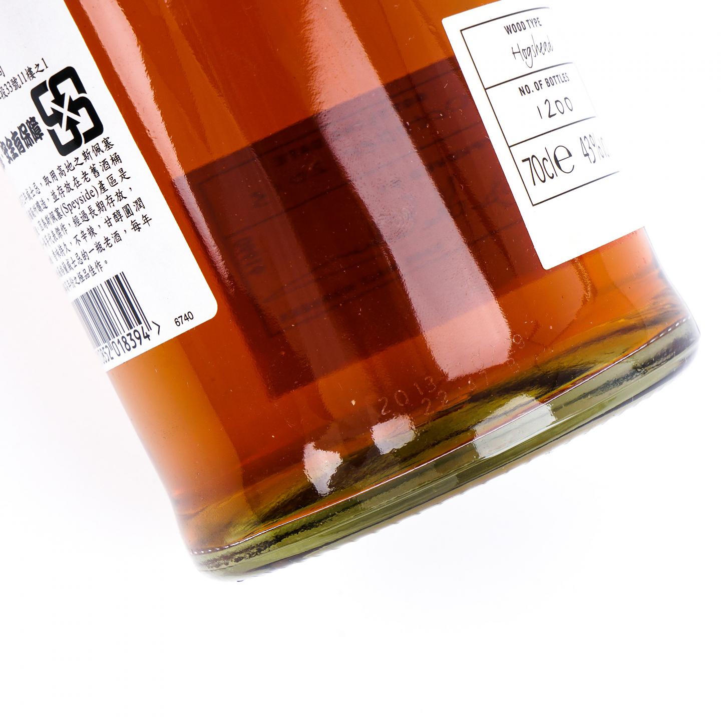 Chieftain's 32年 秘密斯佩塞IM 附赠2支15年酒版（700ml+2*50ml）