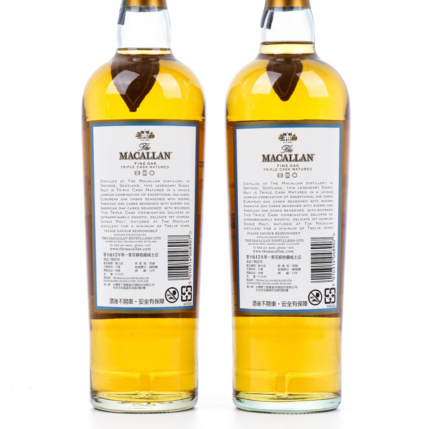 Macallan 麦卡伦 12年 黄金三桶 狗年限定 2支组