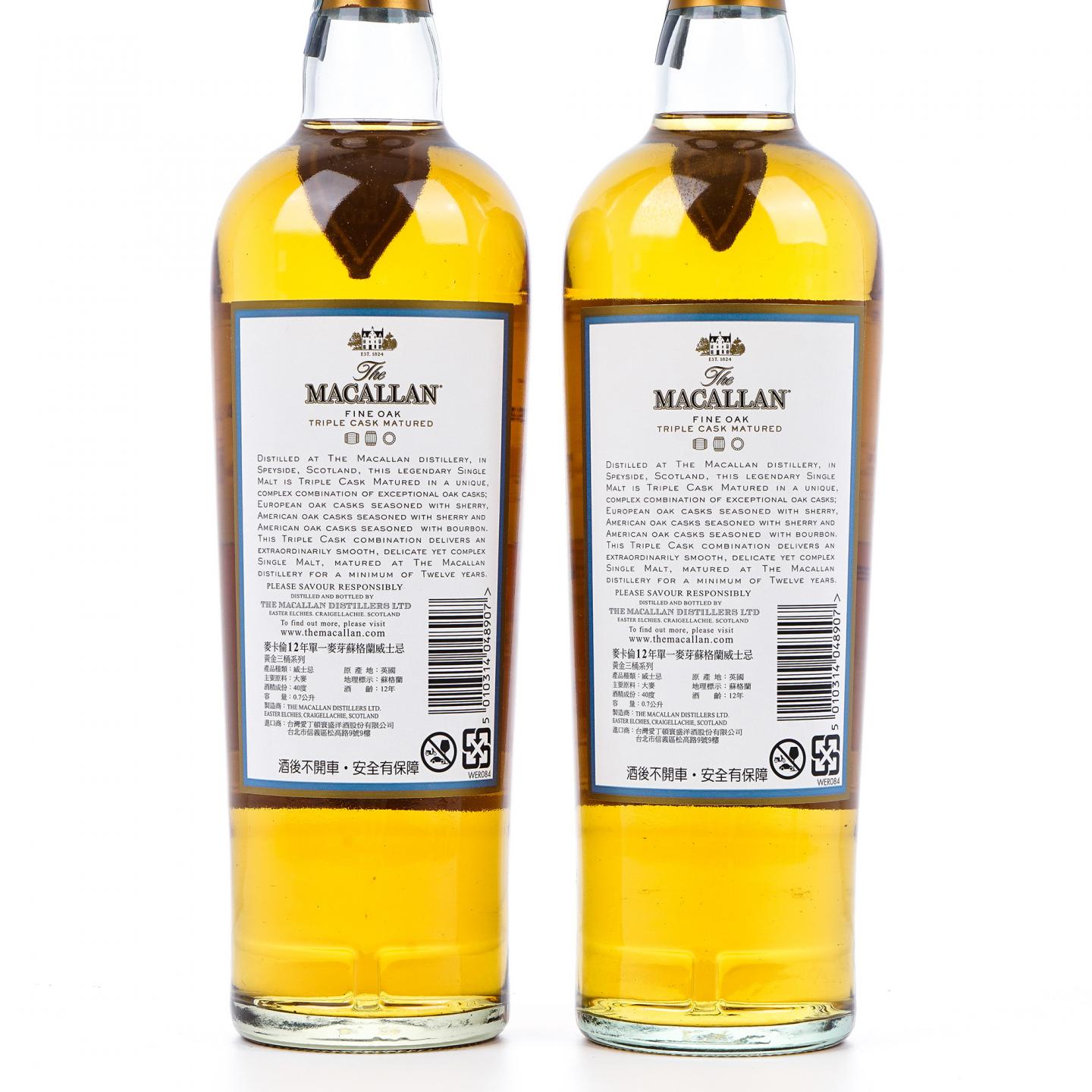 Macallan 麦卡伦 12年 Triple Cask 2018 狗年限定 2支组