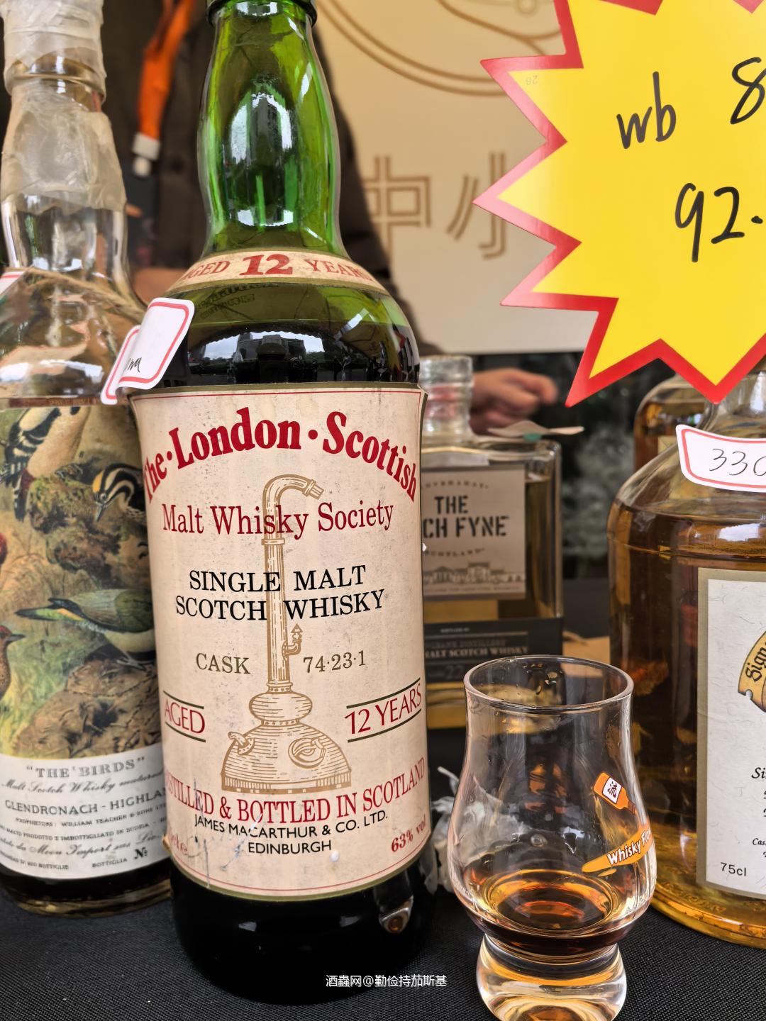 第一节WHISKY FLOW交作业