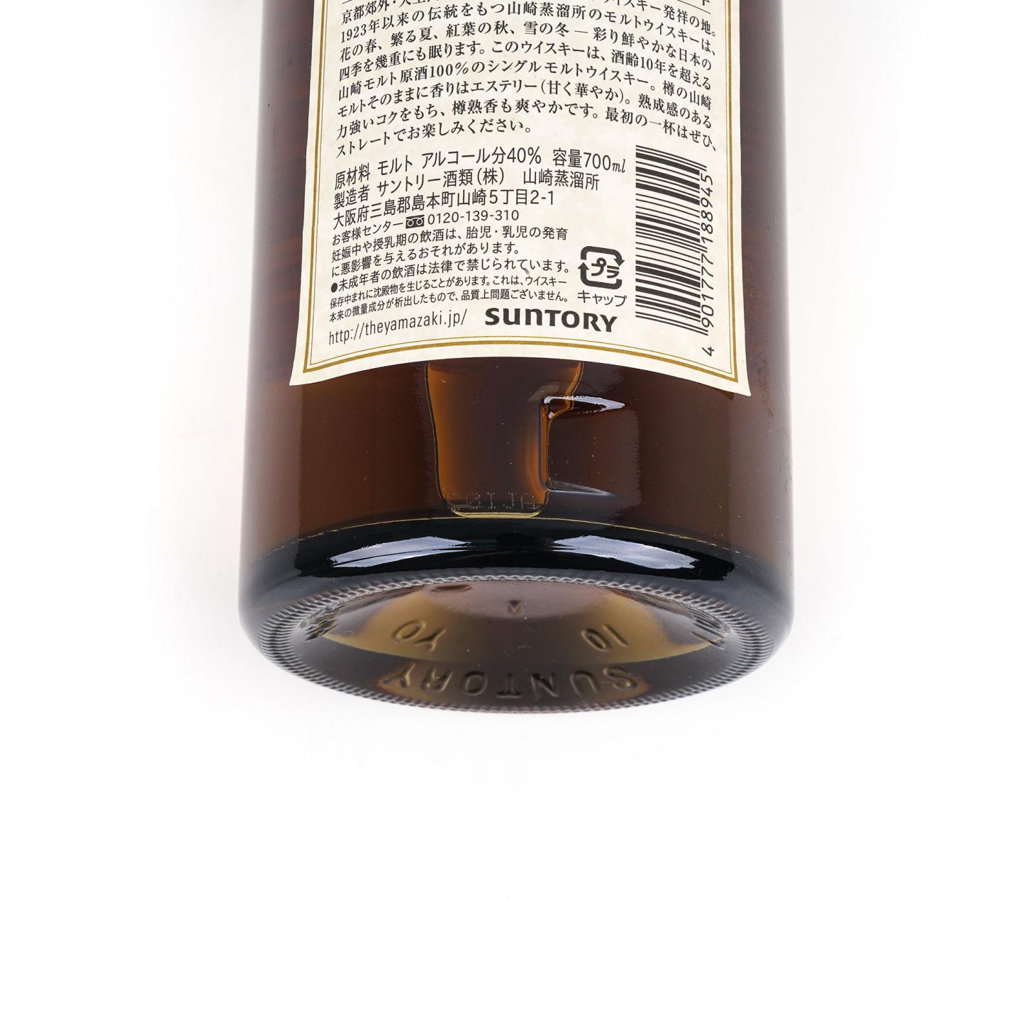 山崎 10年 金花头 700ml