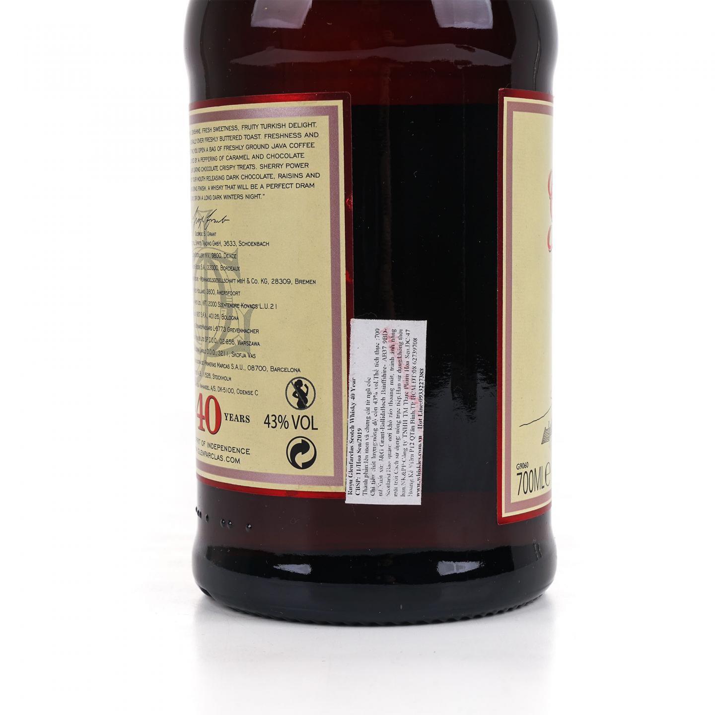 Glenfarclas 格兰花格 40年 红礼盒版