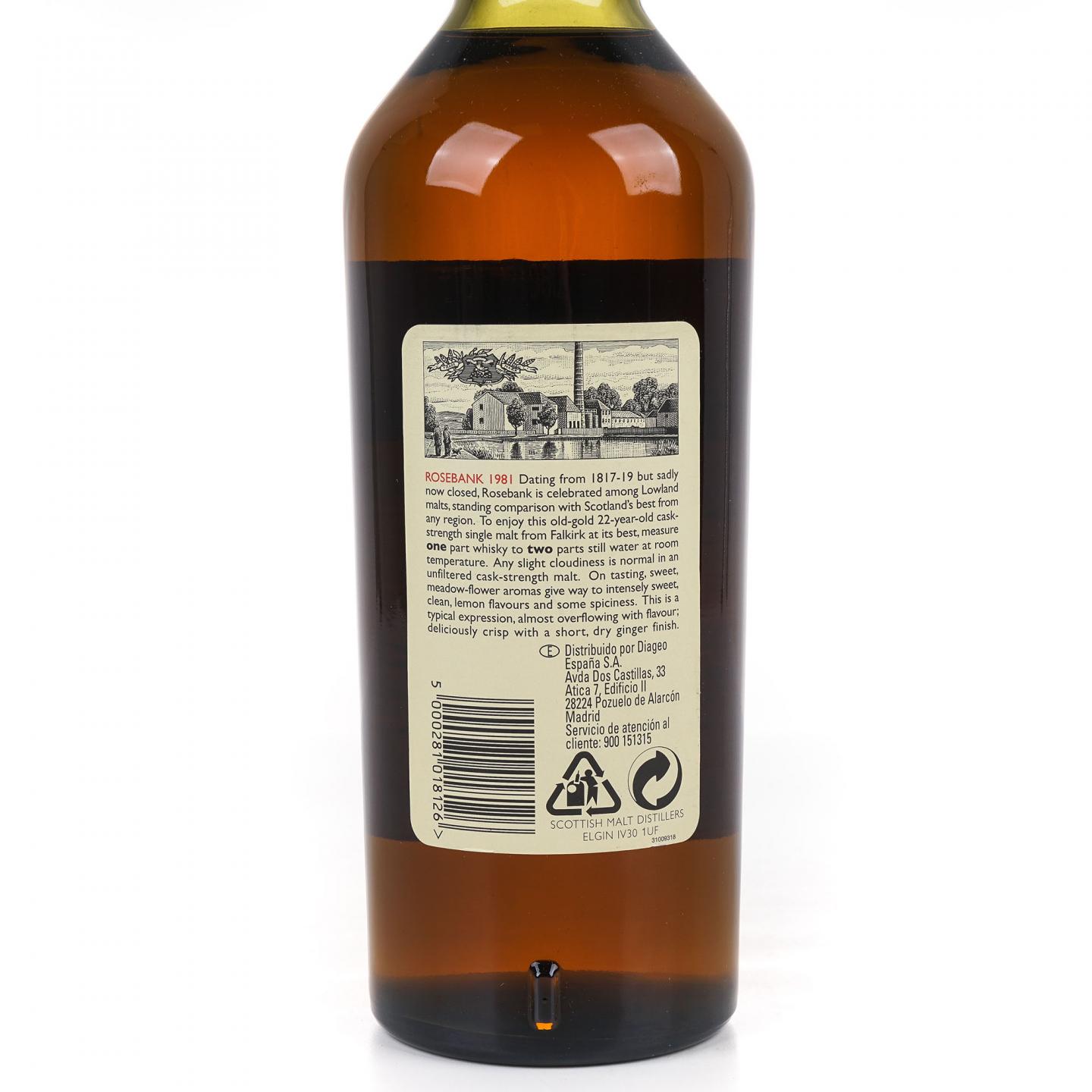 Rosebank 罗斯班克 22年 1981-2004 RMS 桶强